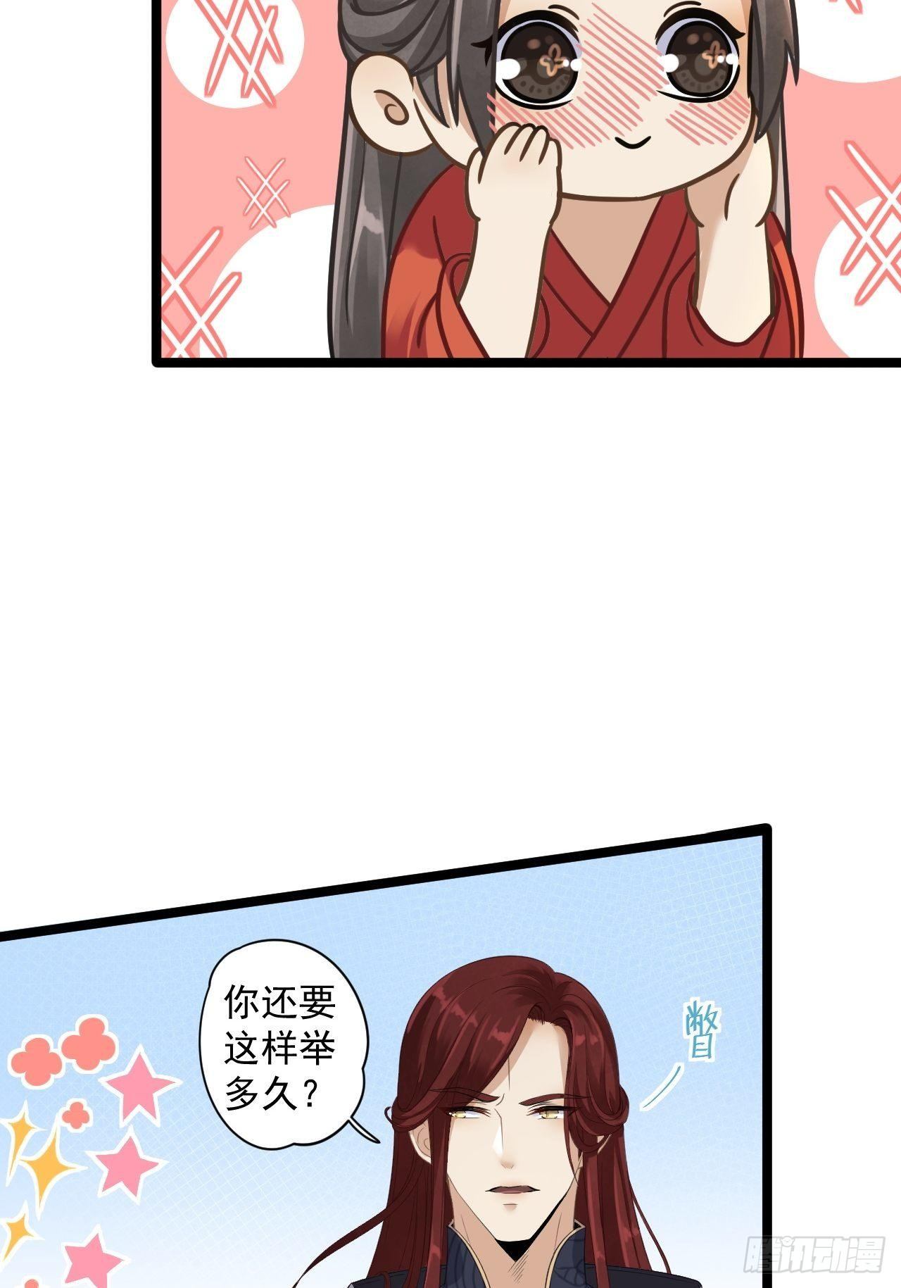 第4话 萌崽6