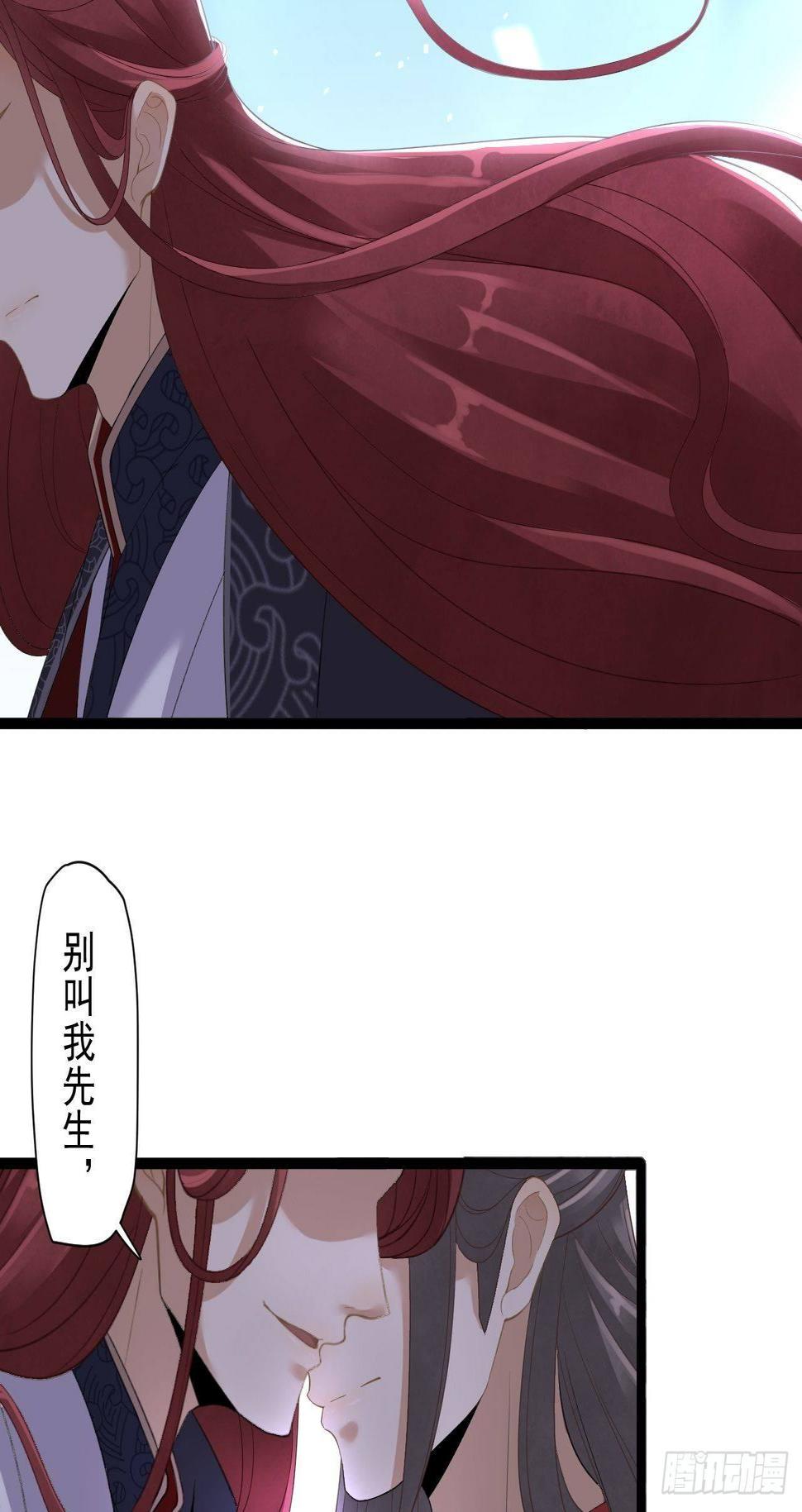 第5话 乾坤卷39
