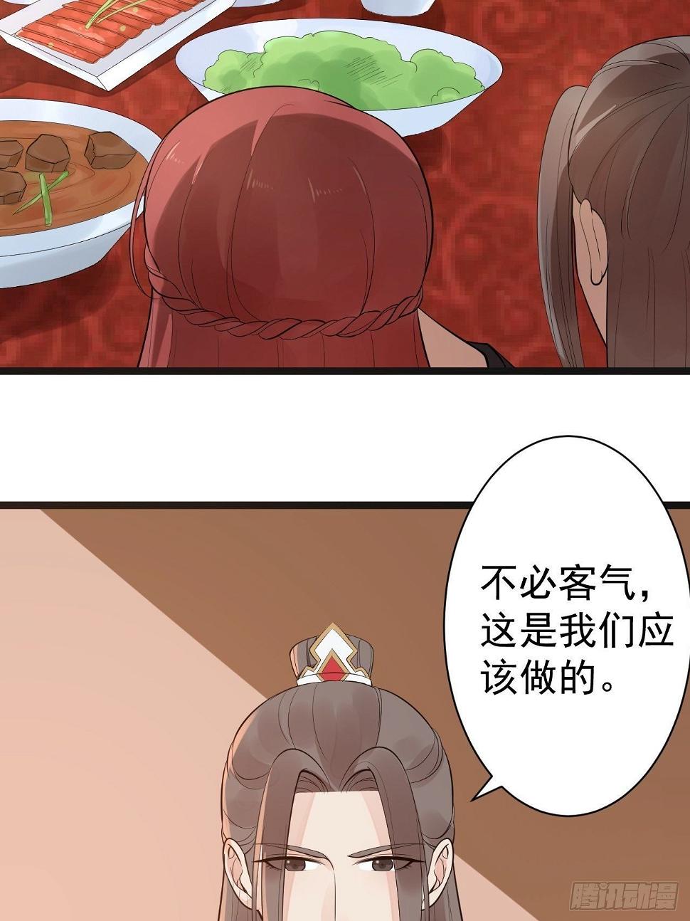 第52话 上古凶兽16