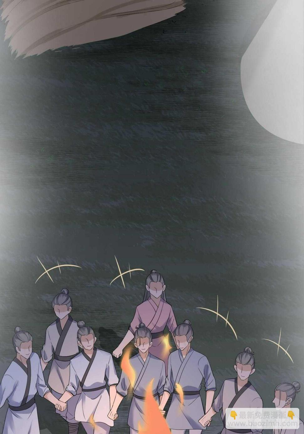第20话 山神舞11