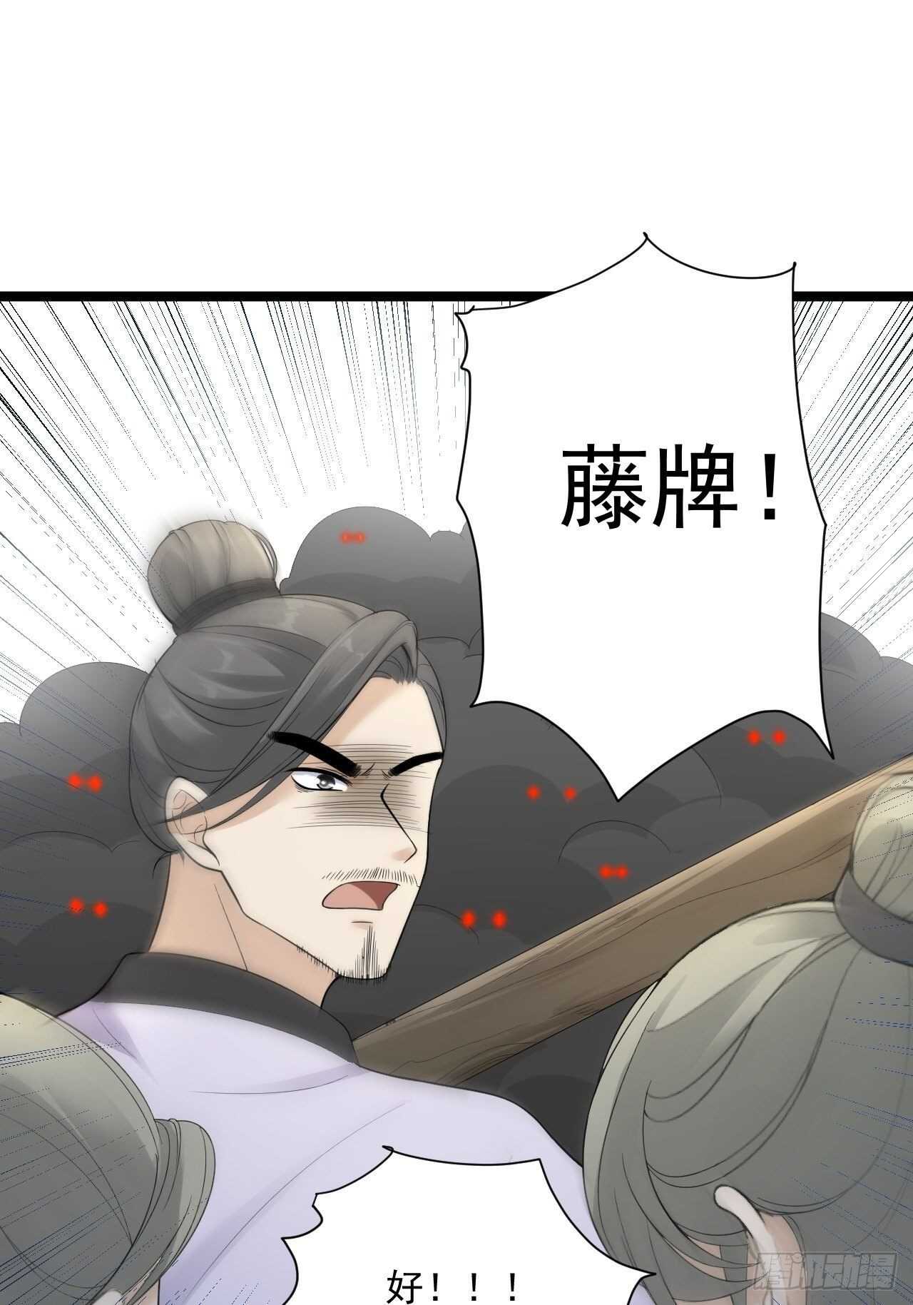 第22话 布阵44
