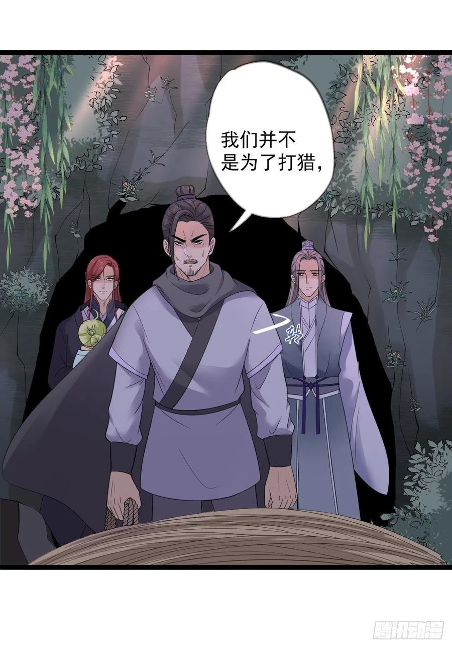 第18话 异象35
