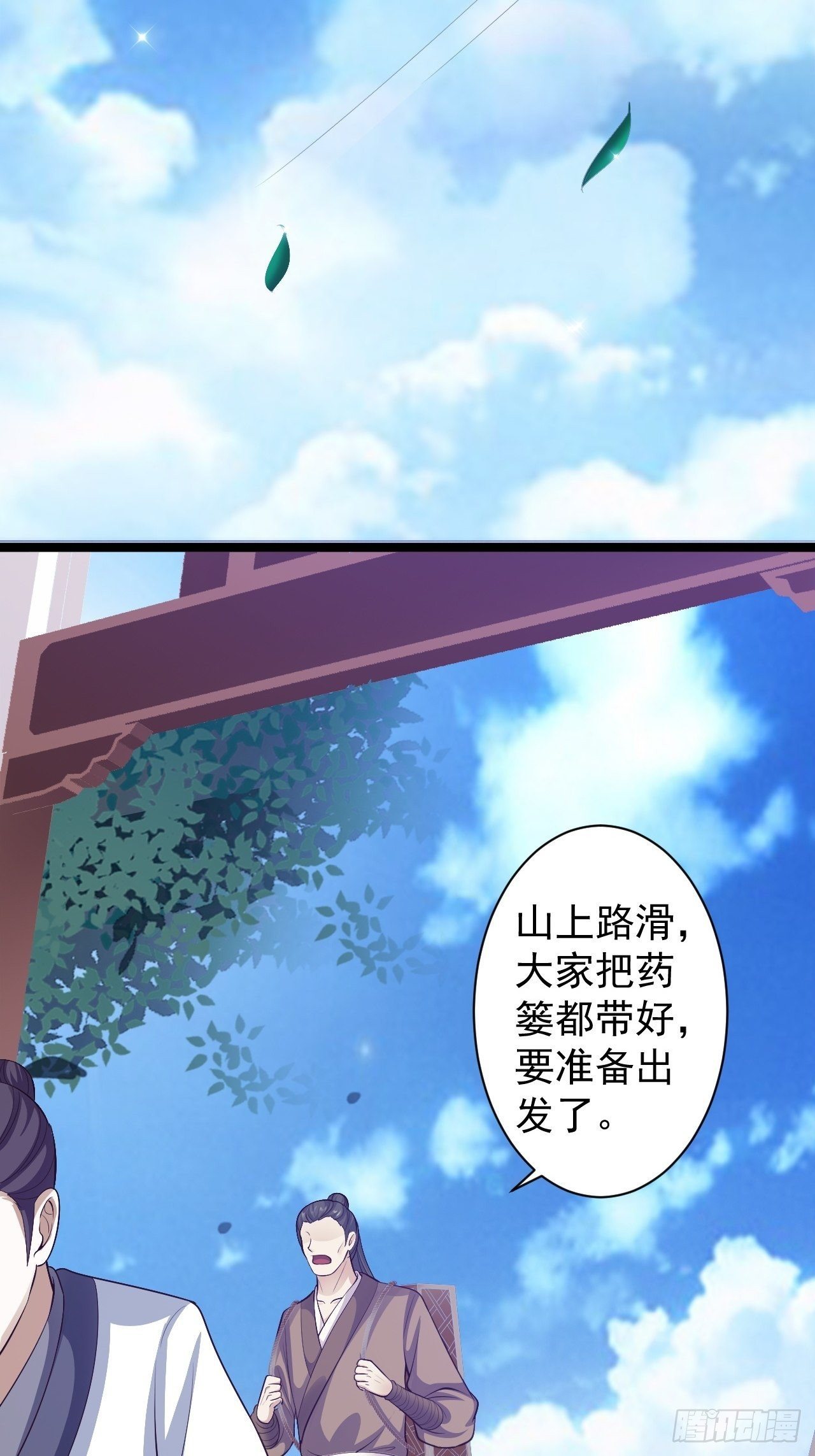 第40话 过往41