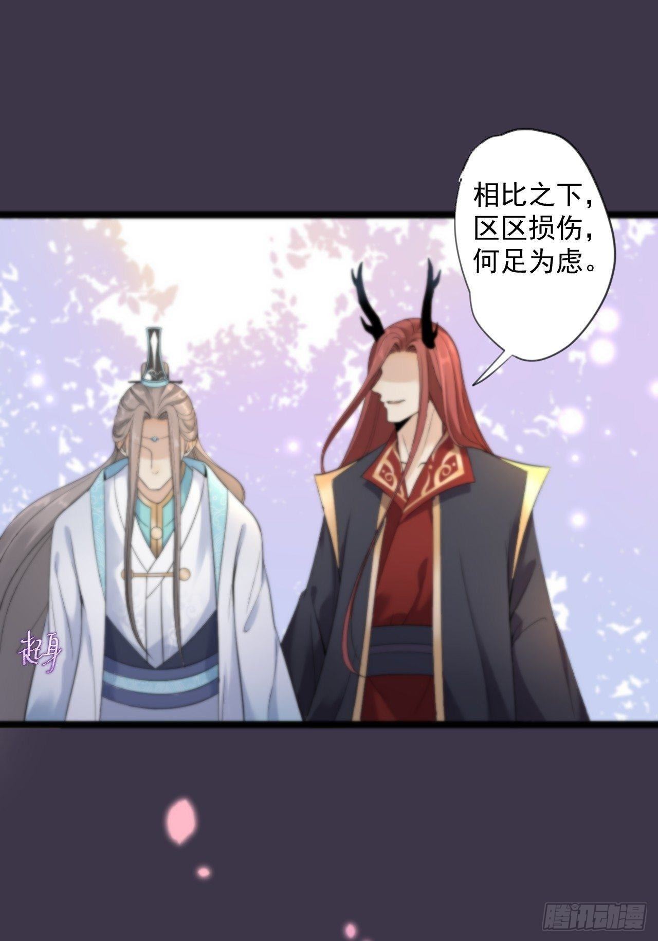 第14话 背叛23