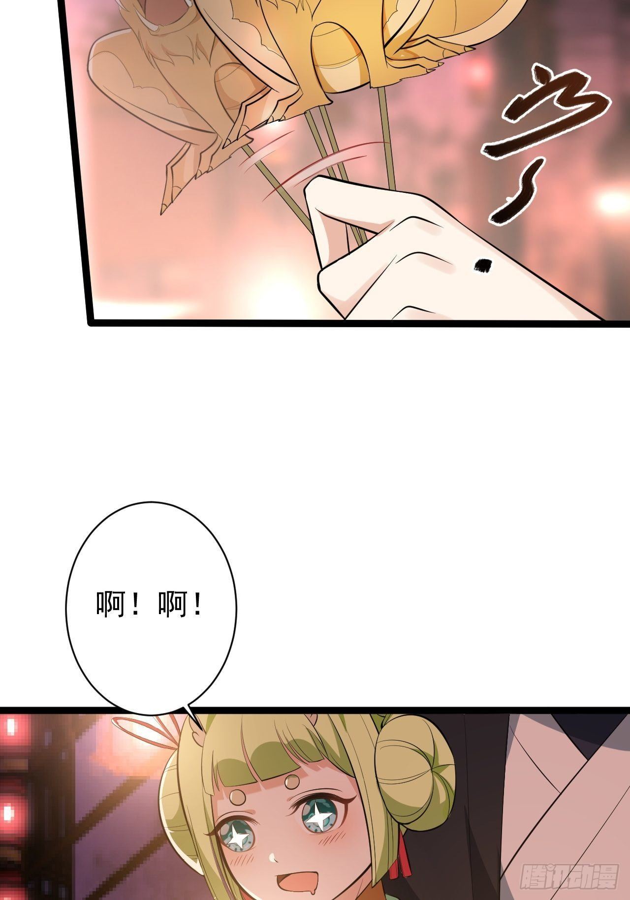 第49话 灯会节35