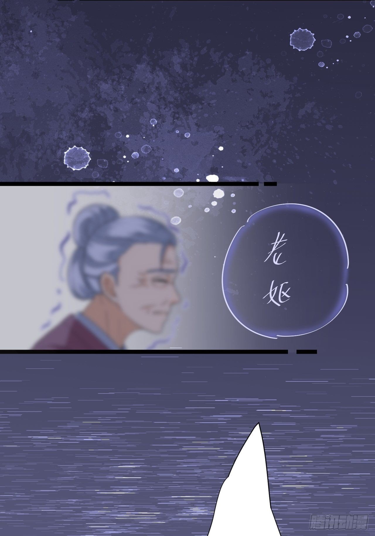 第10话 真相33