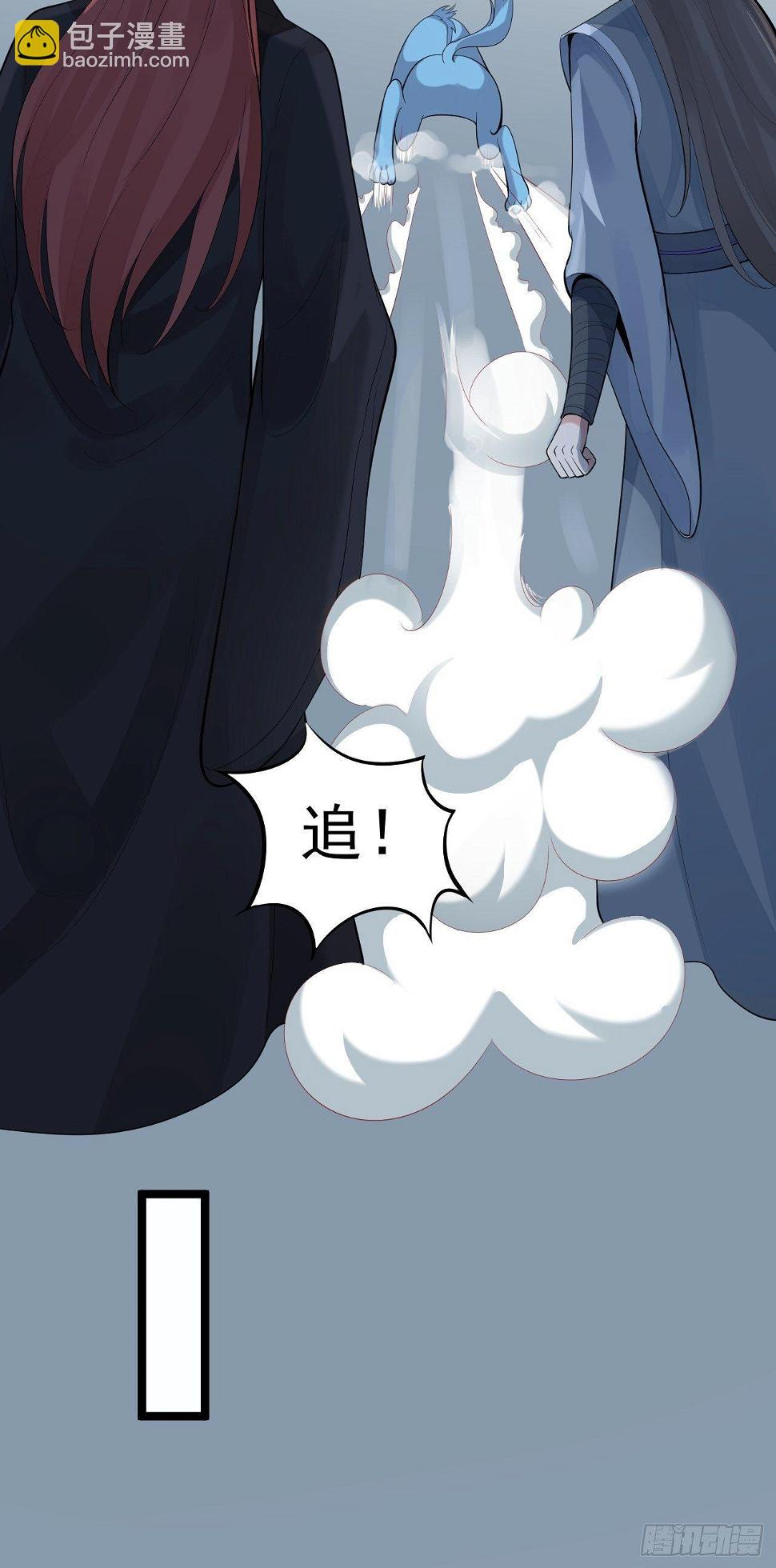 第60话 弱点31