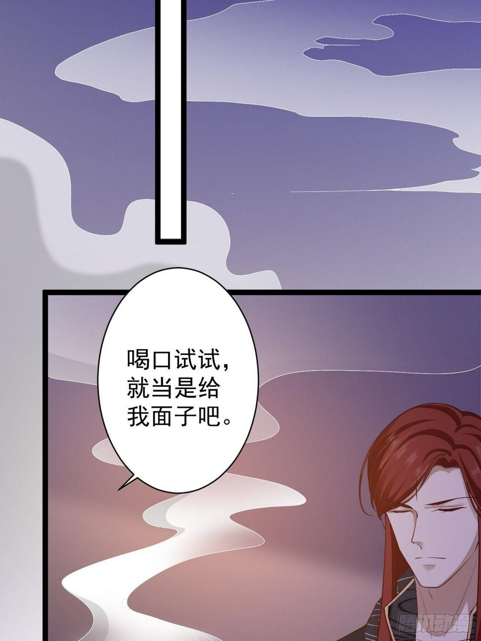 第46话 喂药4