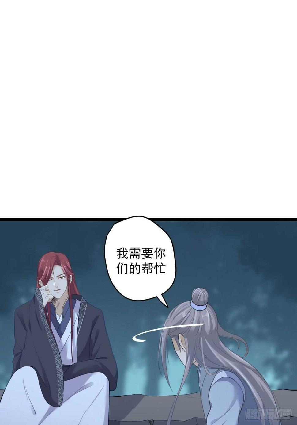 第21话 他到底，经历过什么？12
