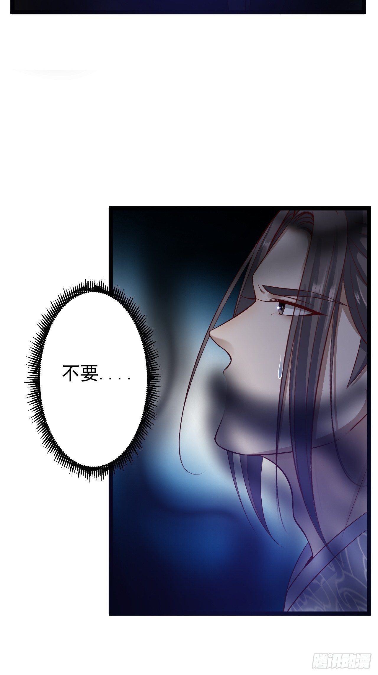 第39话 幻想31