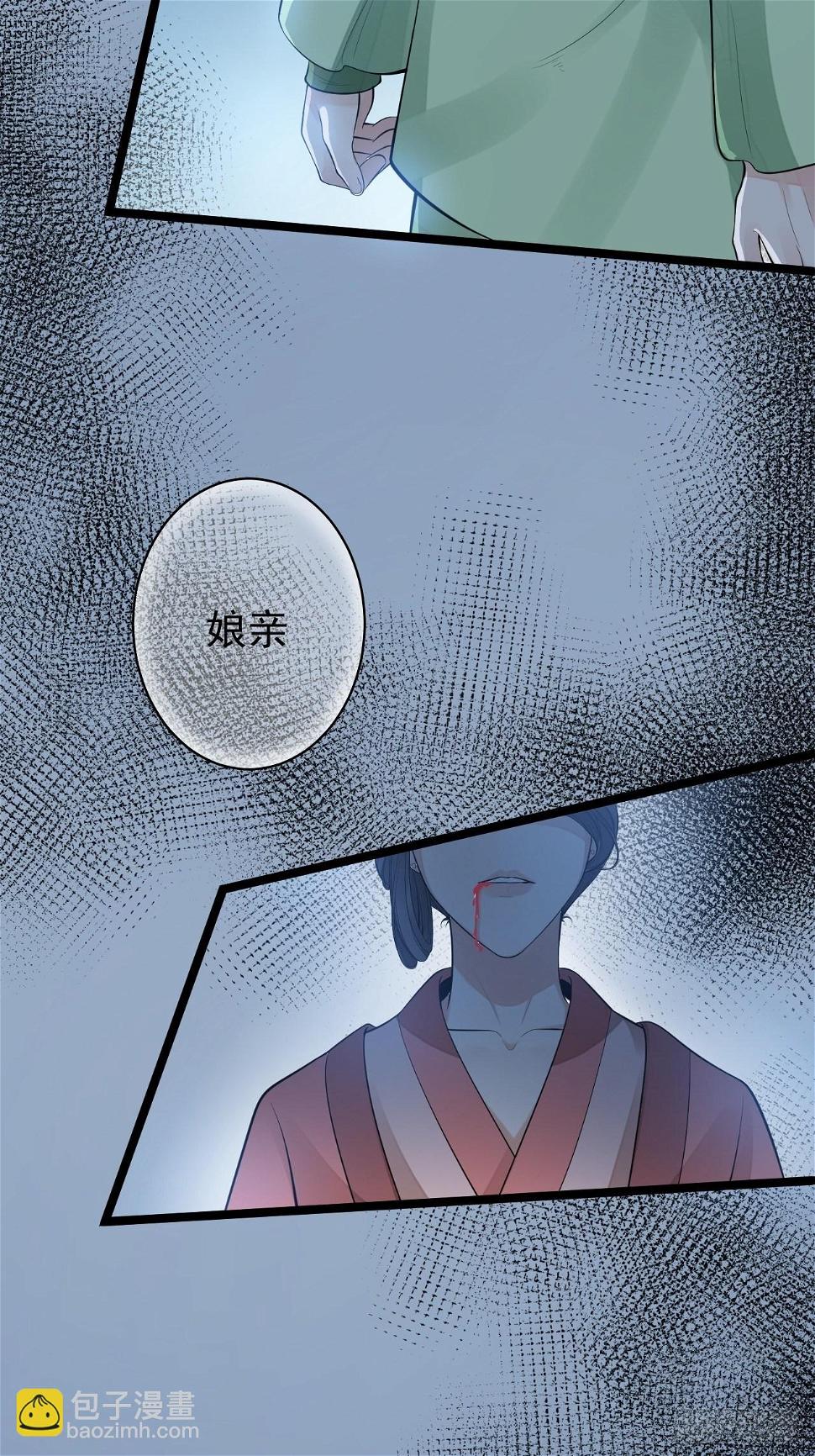 第60话 弱点3