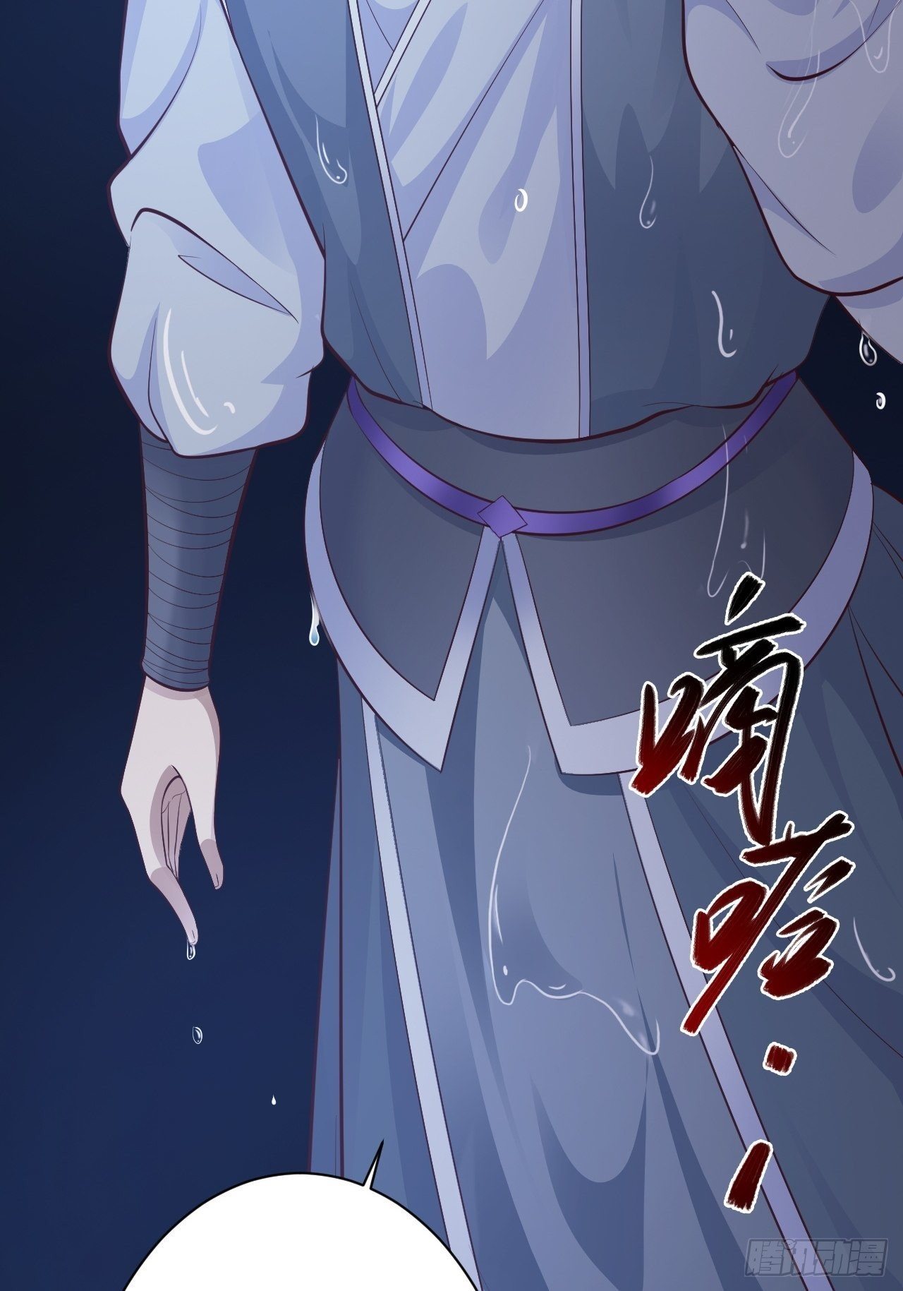 第43话 太岁神30