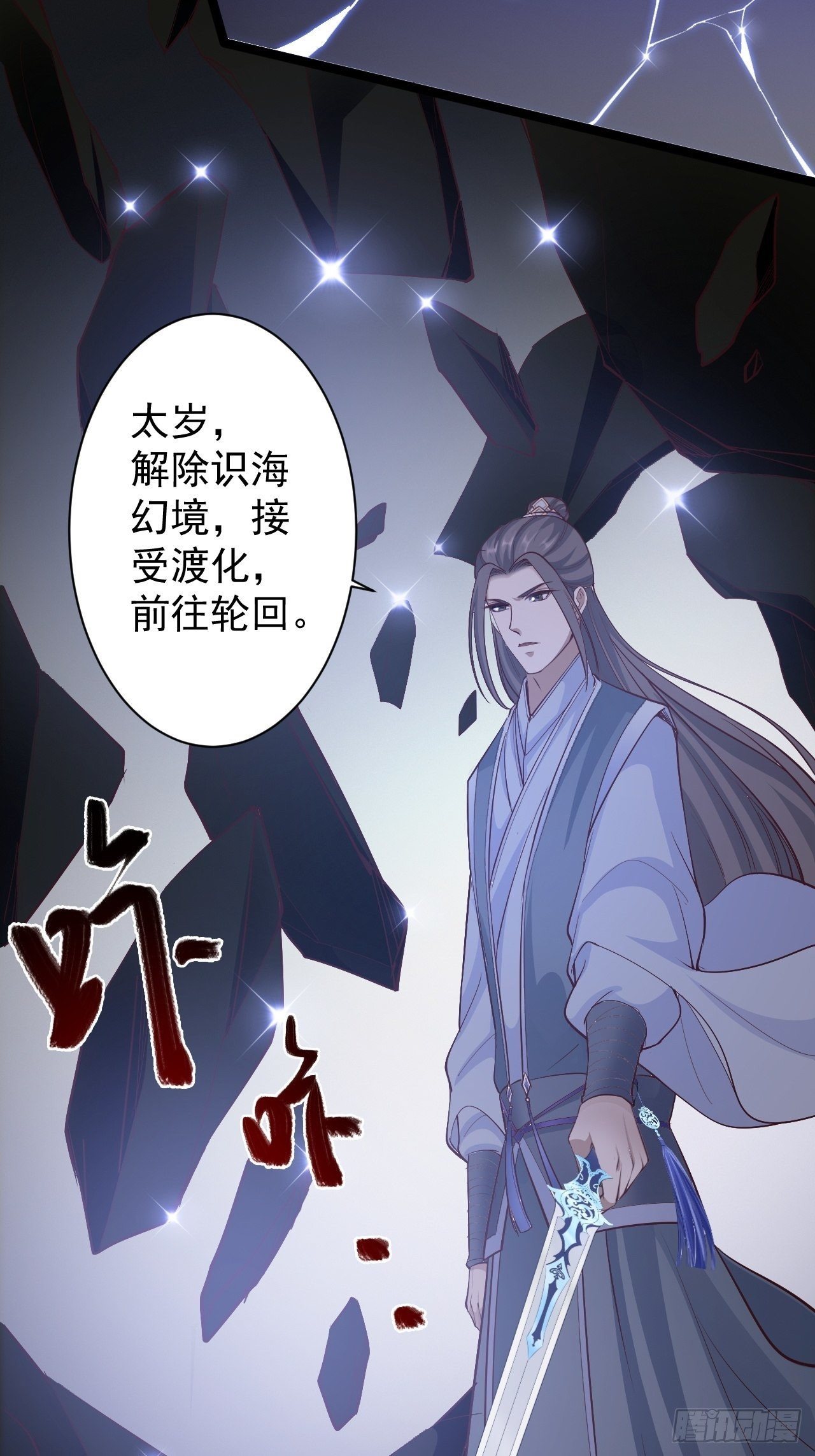 第44话 昀一50