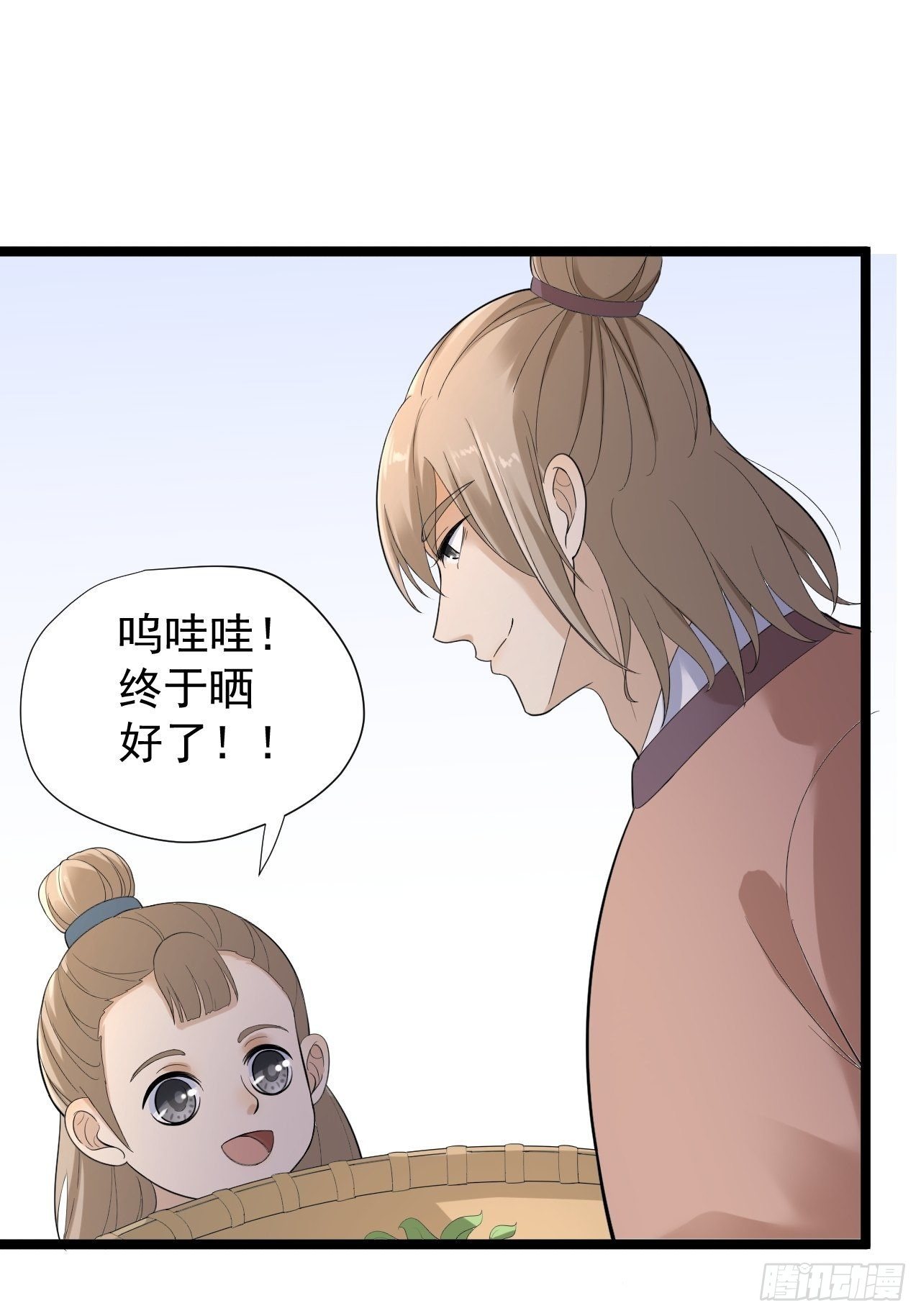 第26话 一别千年14