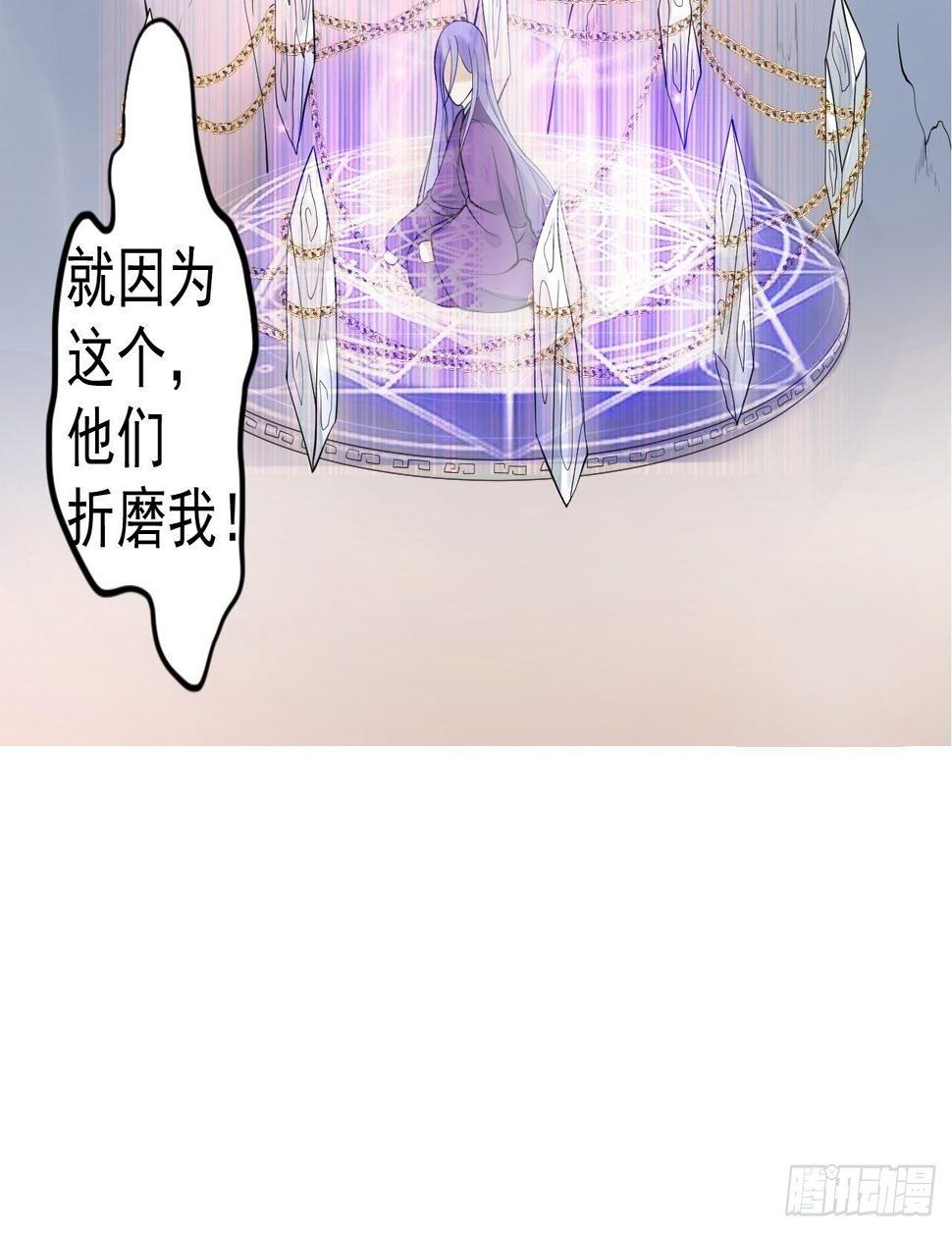 第53话 龙族五皇子39