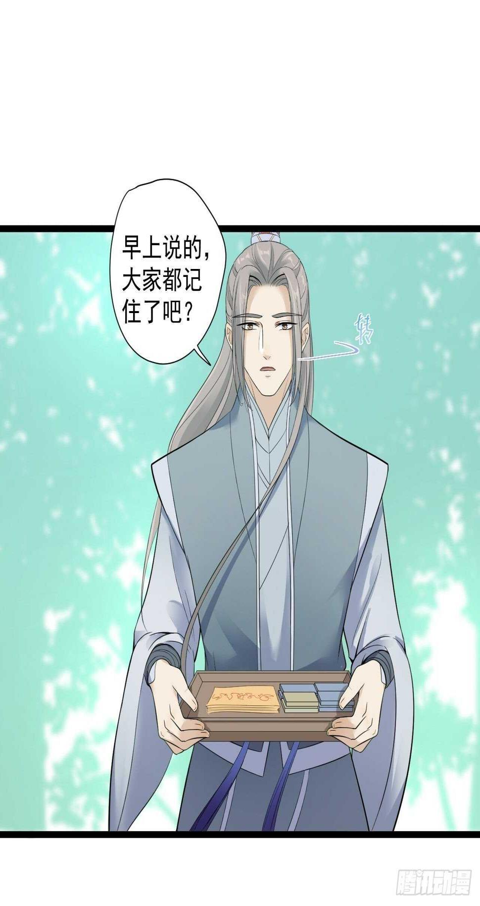 第22话 布阵9