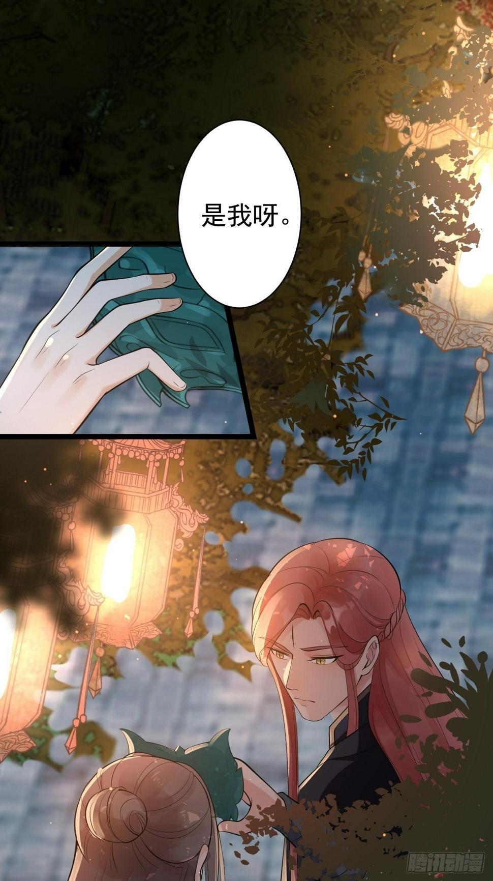 第50话 不信？那你尝尝啊2