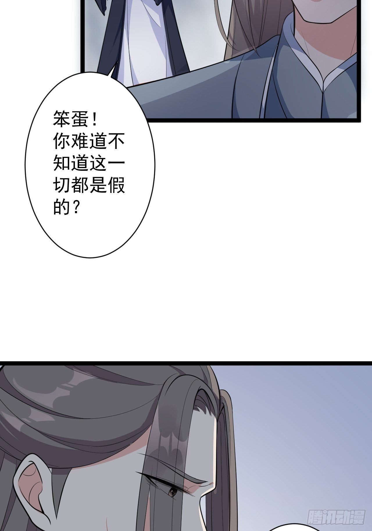 第42话 除祟？25