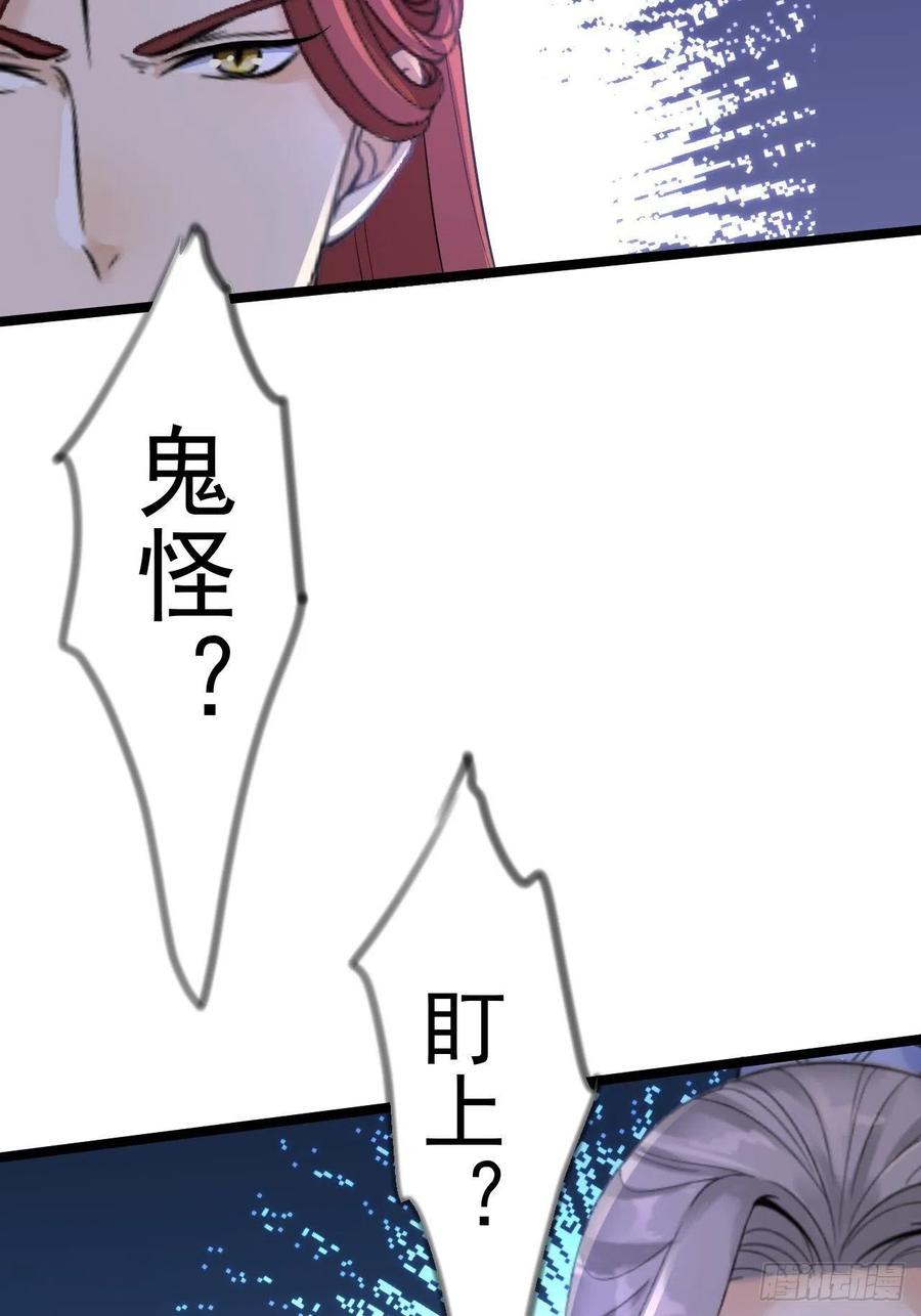 第18话 异象47