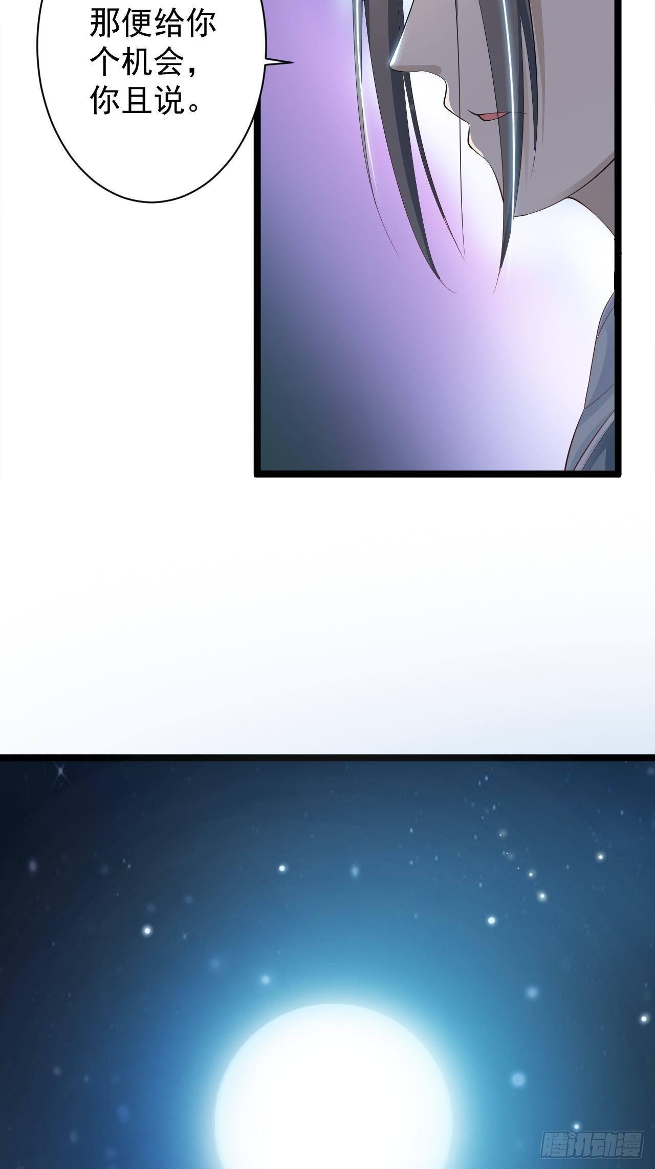 第35话 红狐42