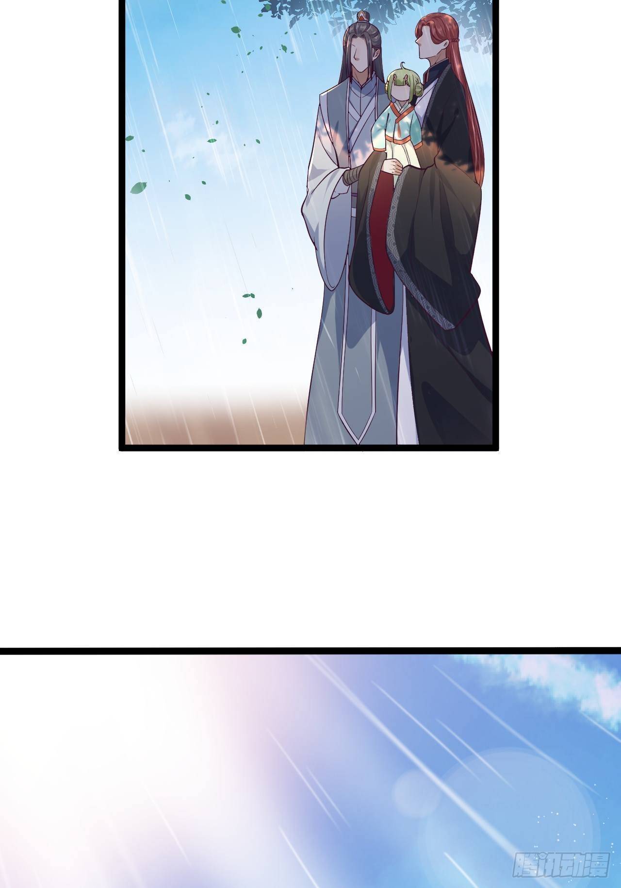 第31话 晴日起雨19