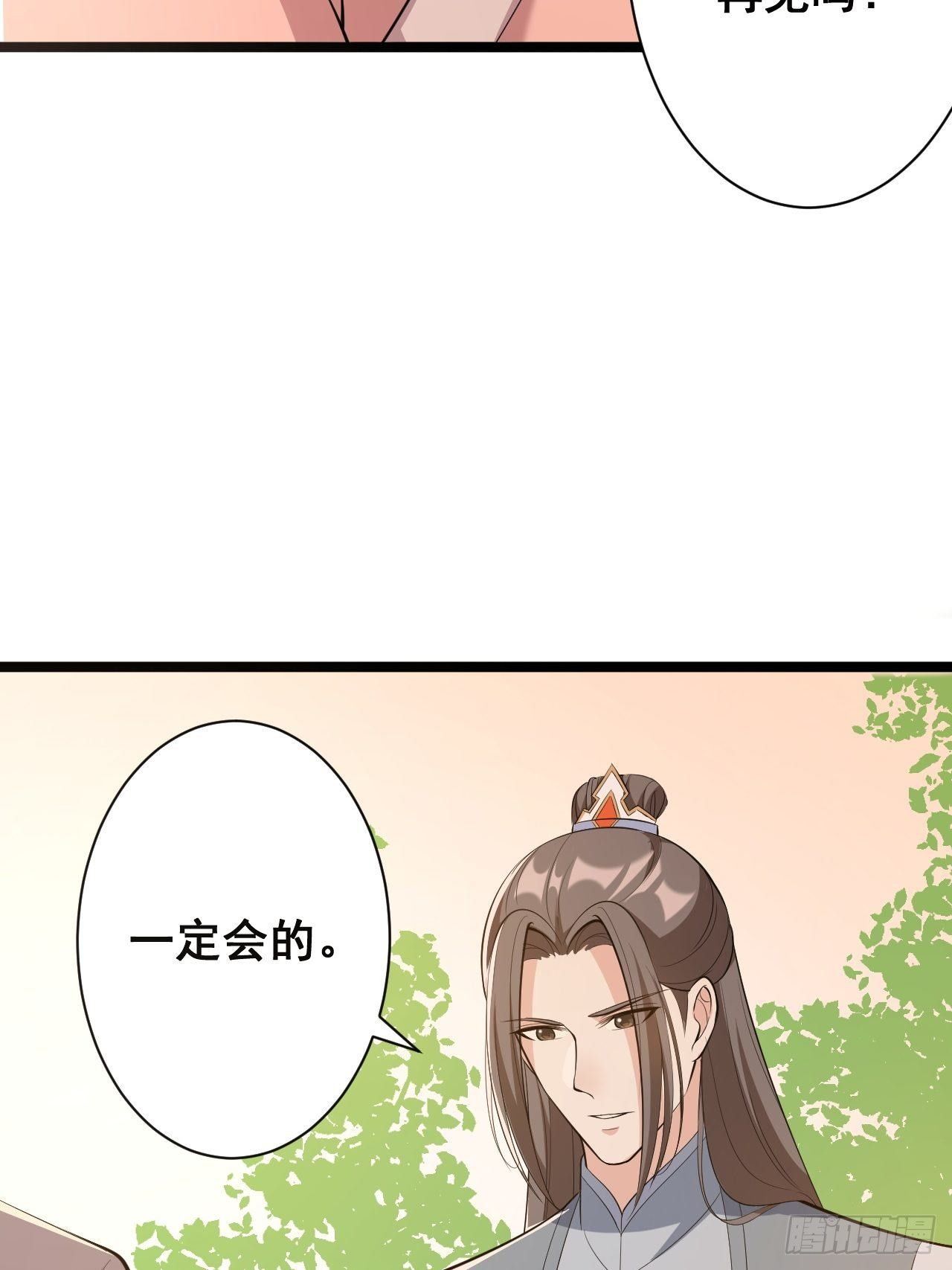 第47话 生病7