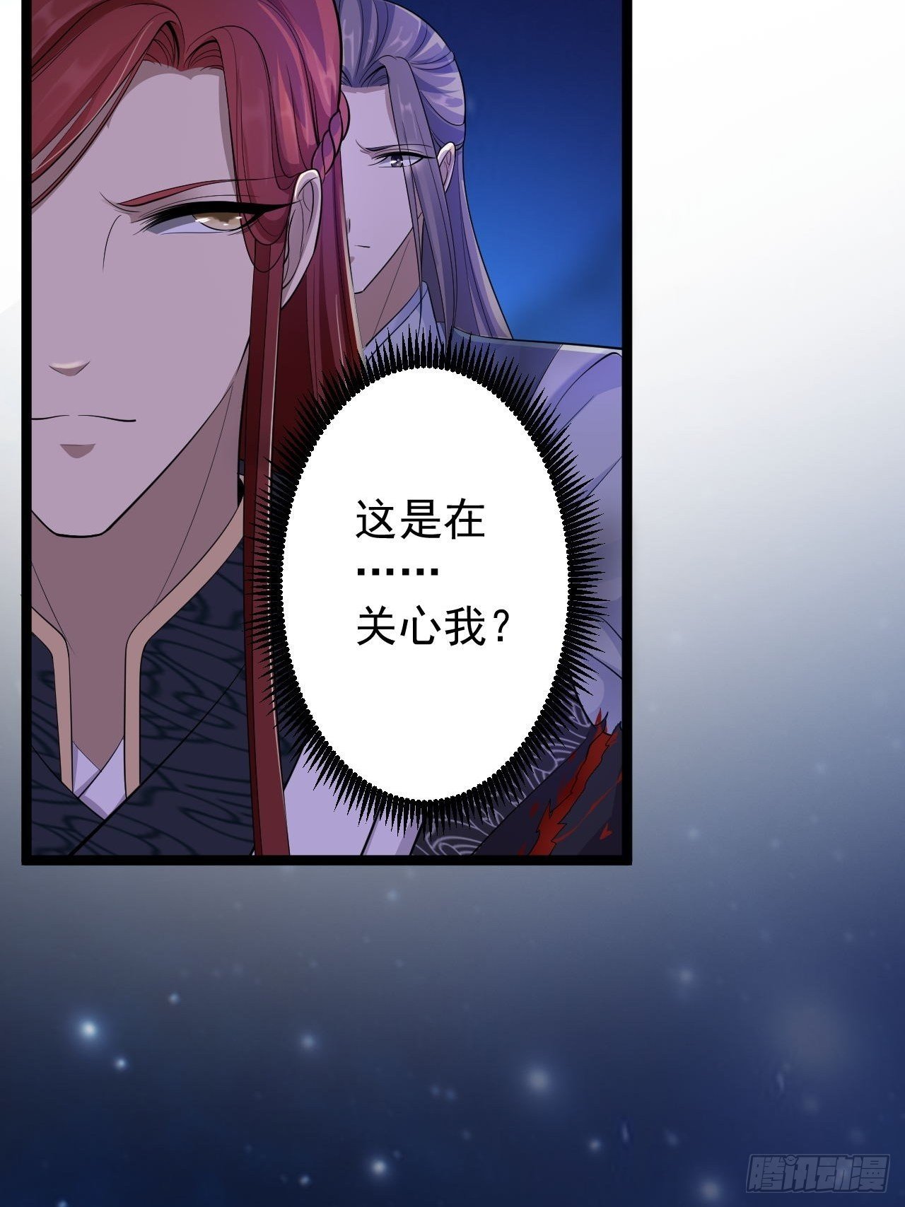 第37话 护着他14