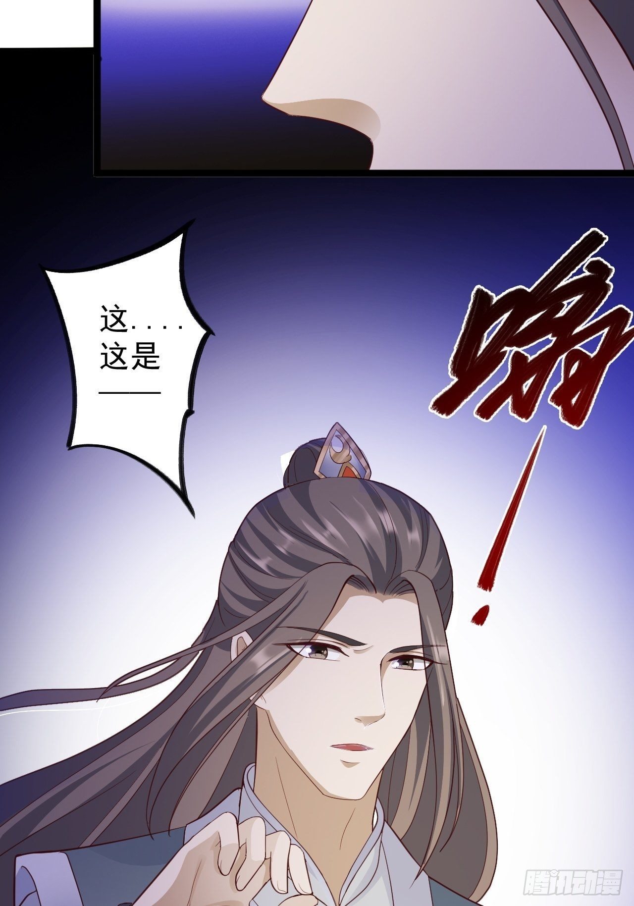 第46话 喂药36