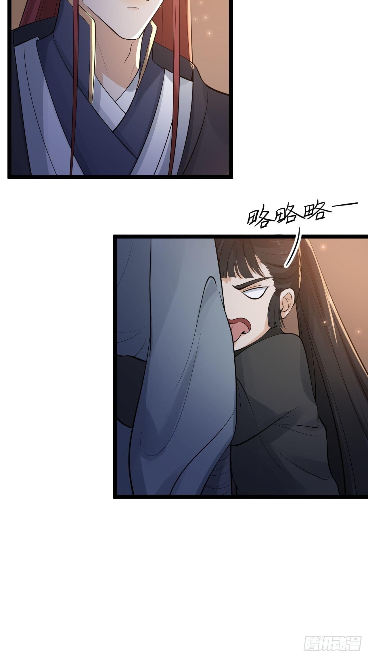 第57话 “婚房”34