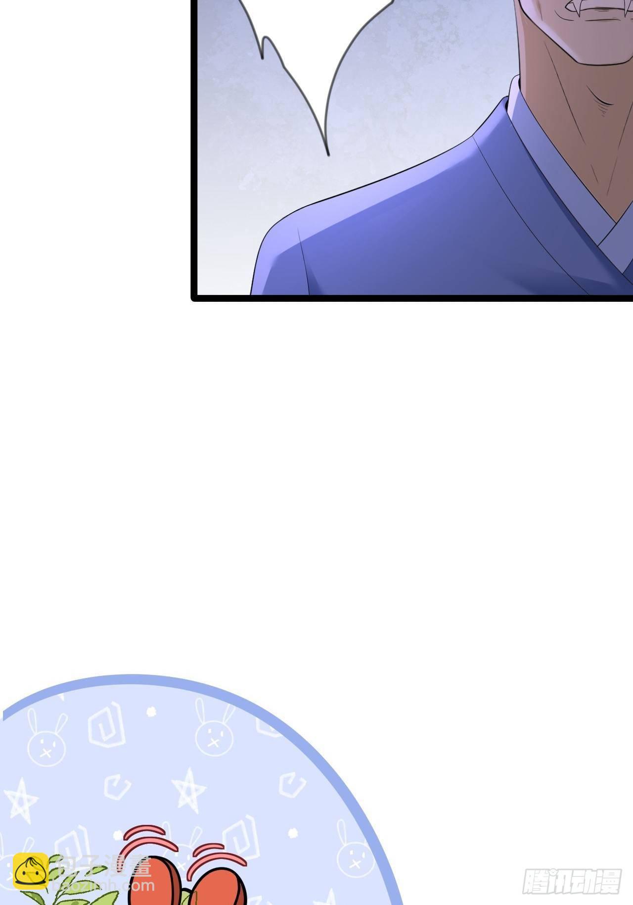 第13话 始作俑者20