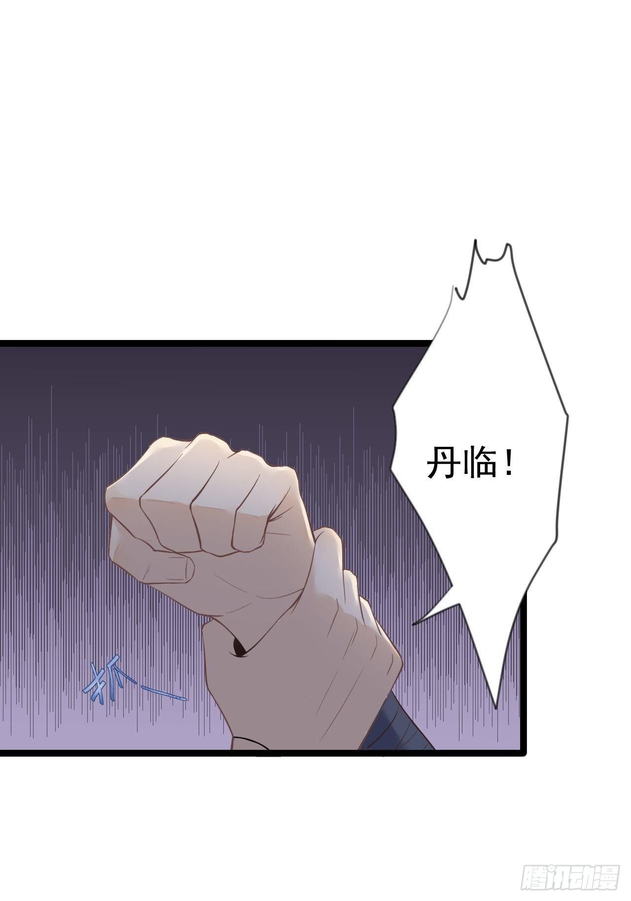 第15话 你欠我的4
