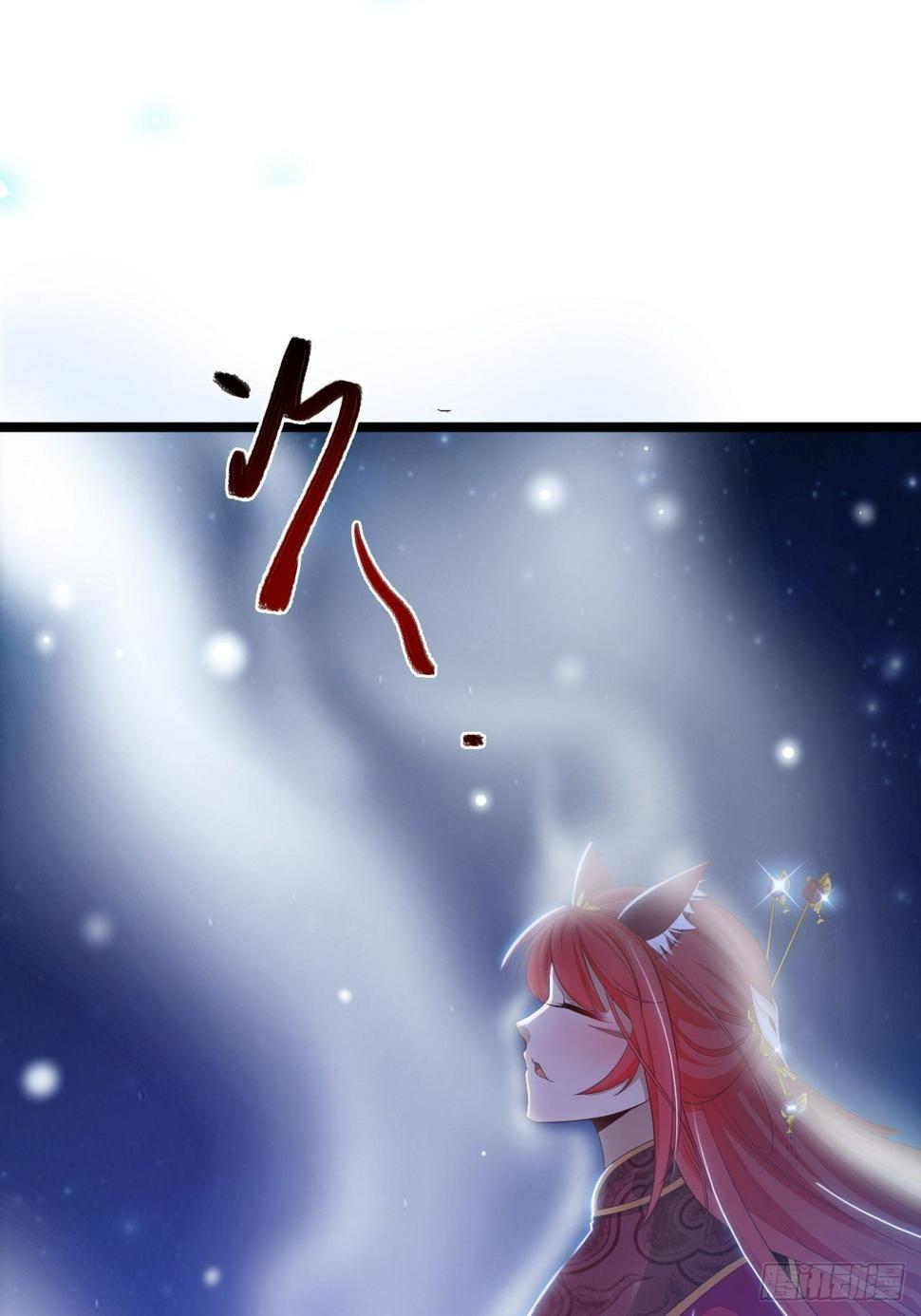 第35话 红狐12