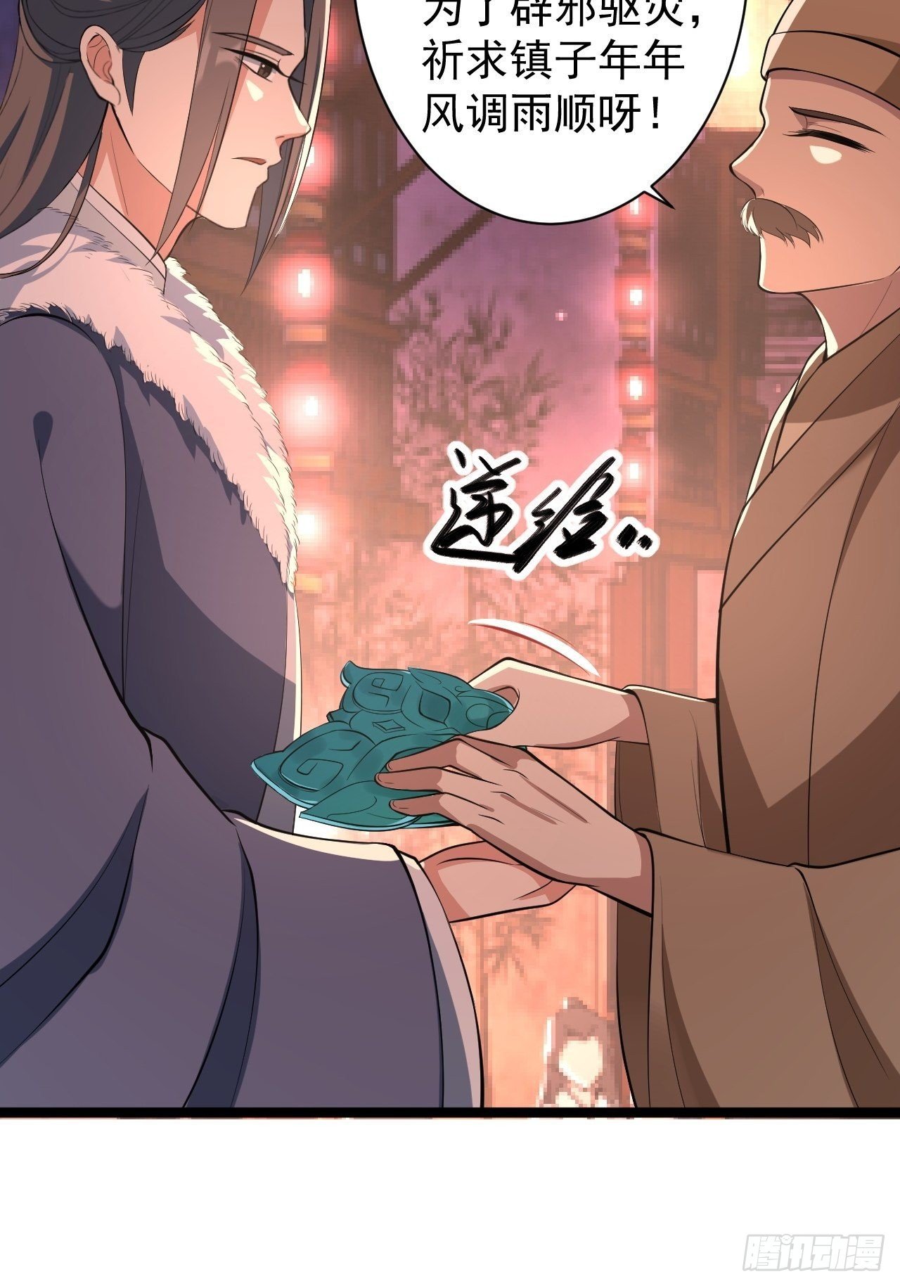 第49话 灯会节43
