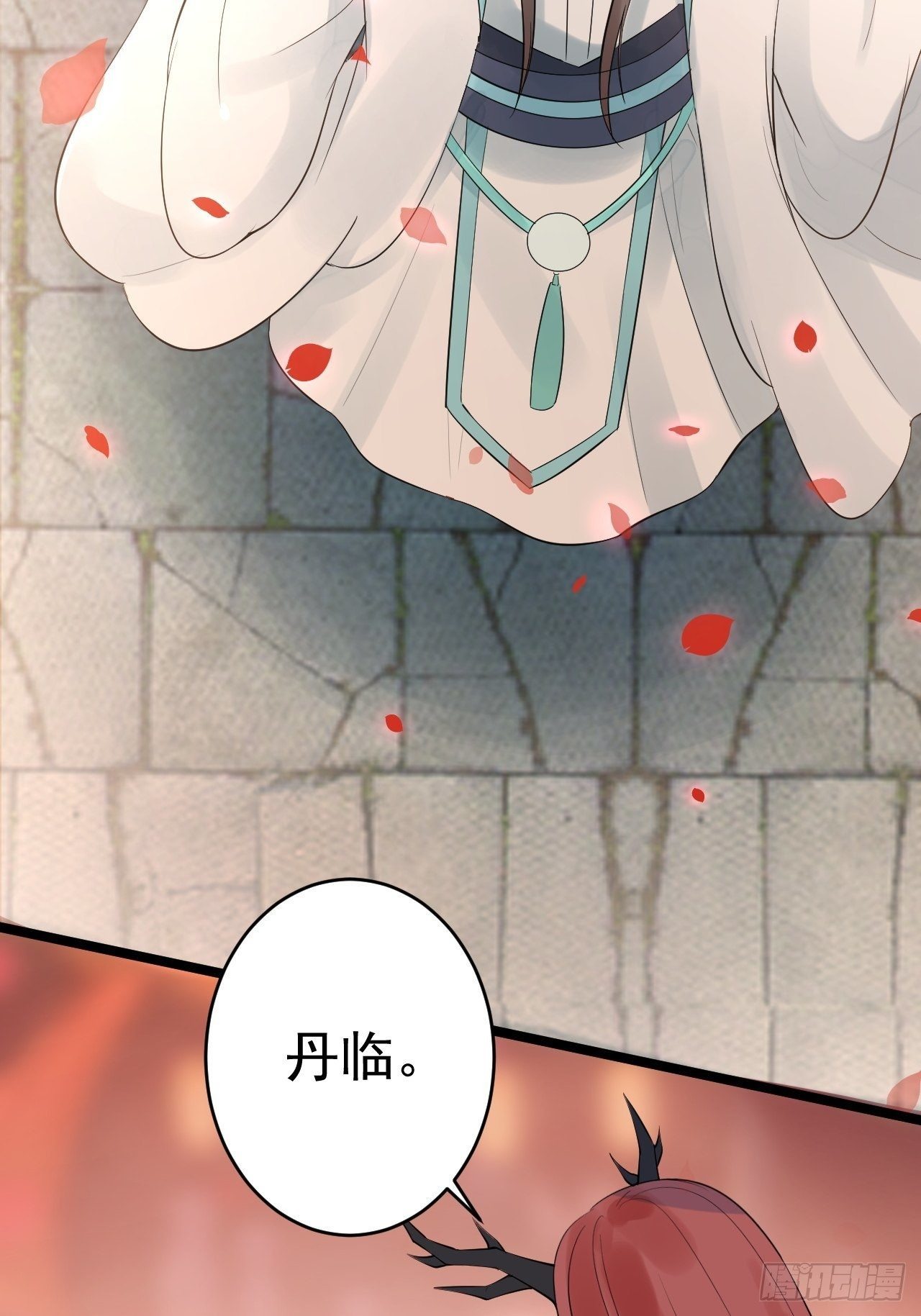 第50话 不信？那你尝尝啊50