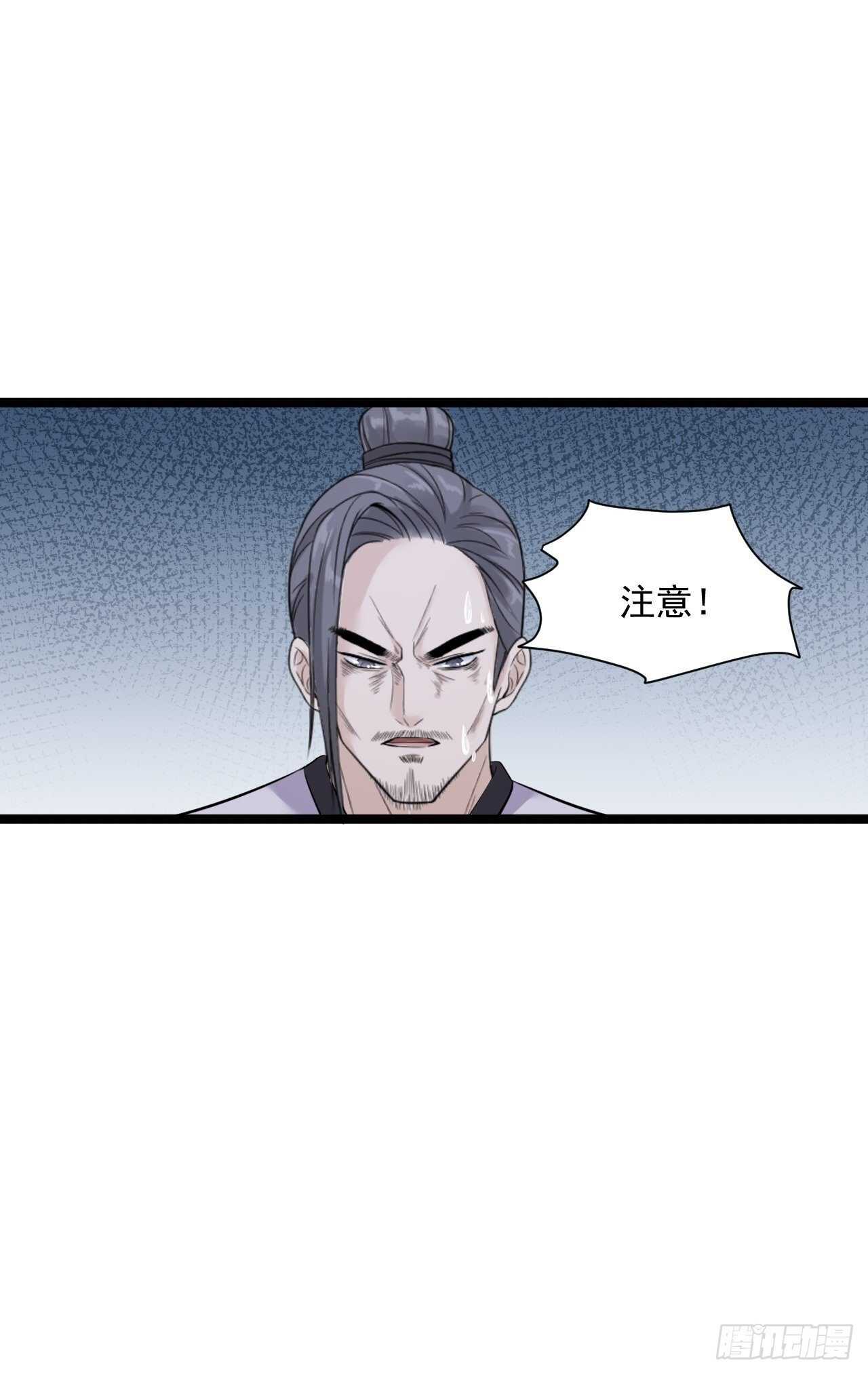 第22话 布阵36