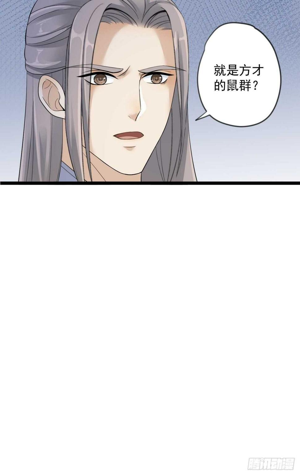 第19话 鬼怪作祟8