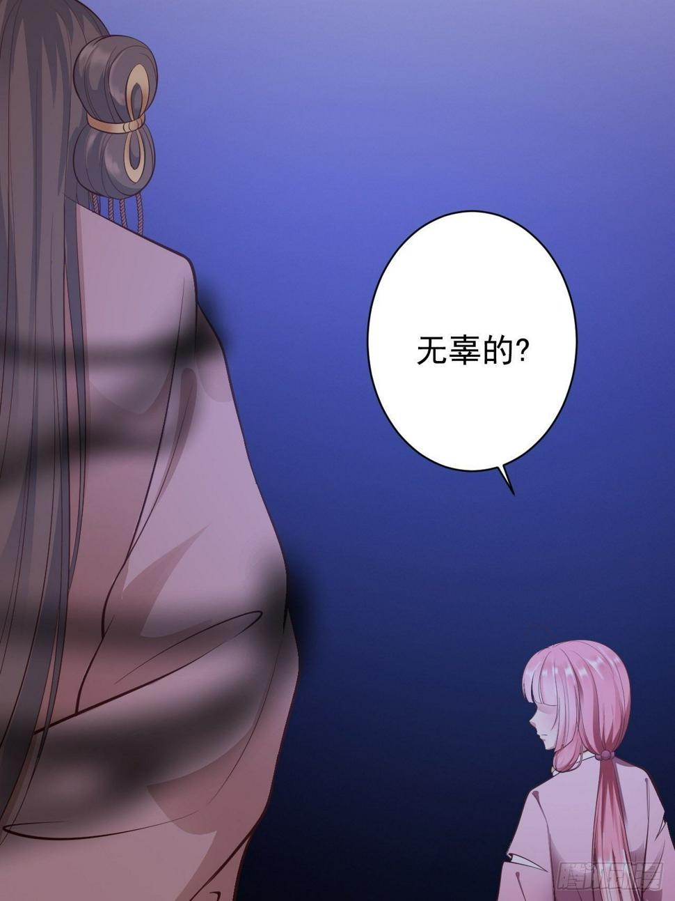 第44话 昀一7