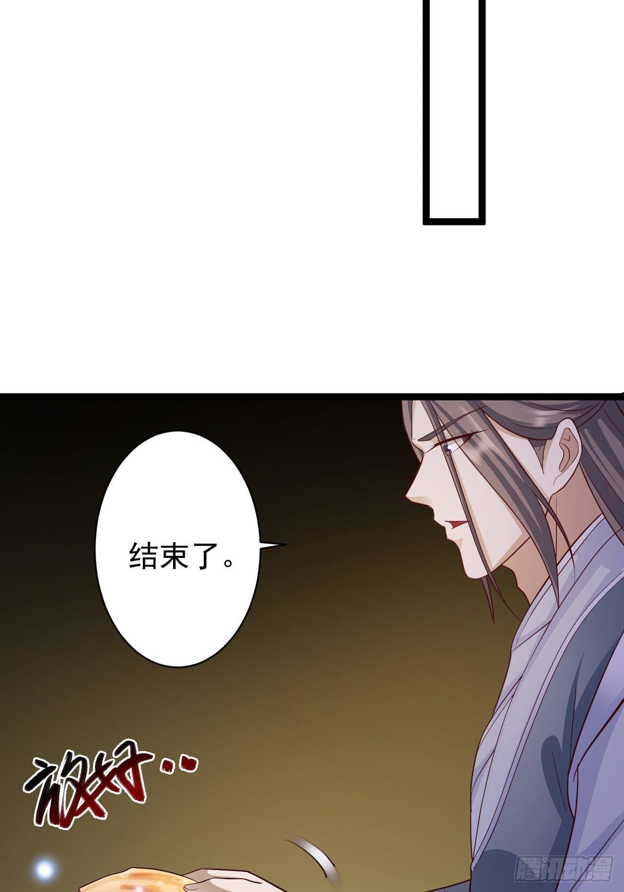 第46话 喂药34