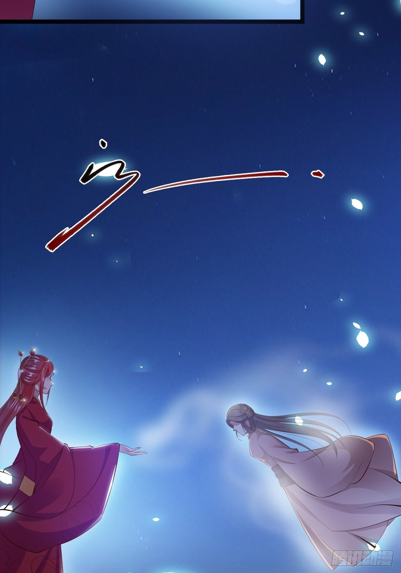 第35话 红狐20