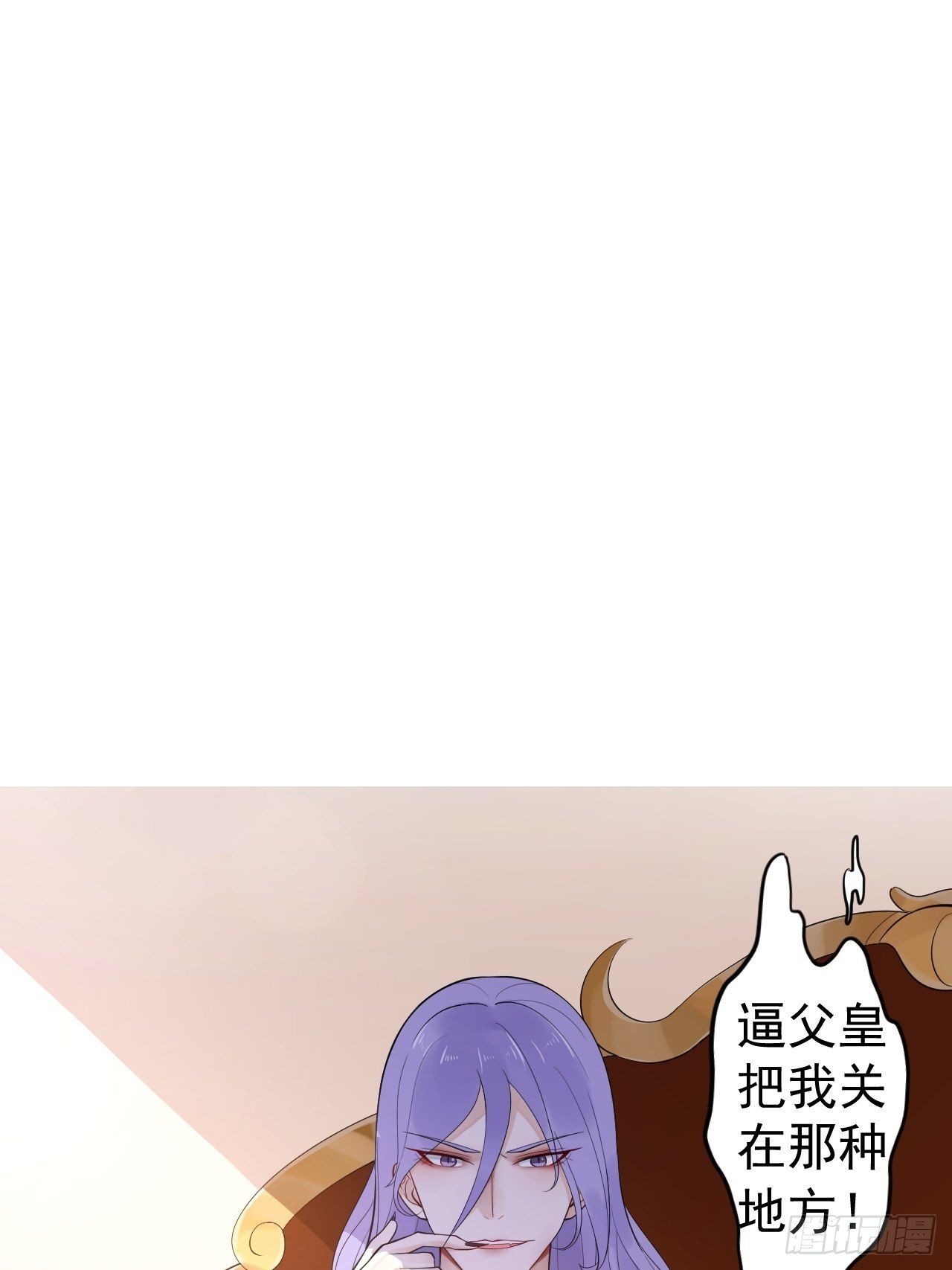 第54话 满汉全席2