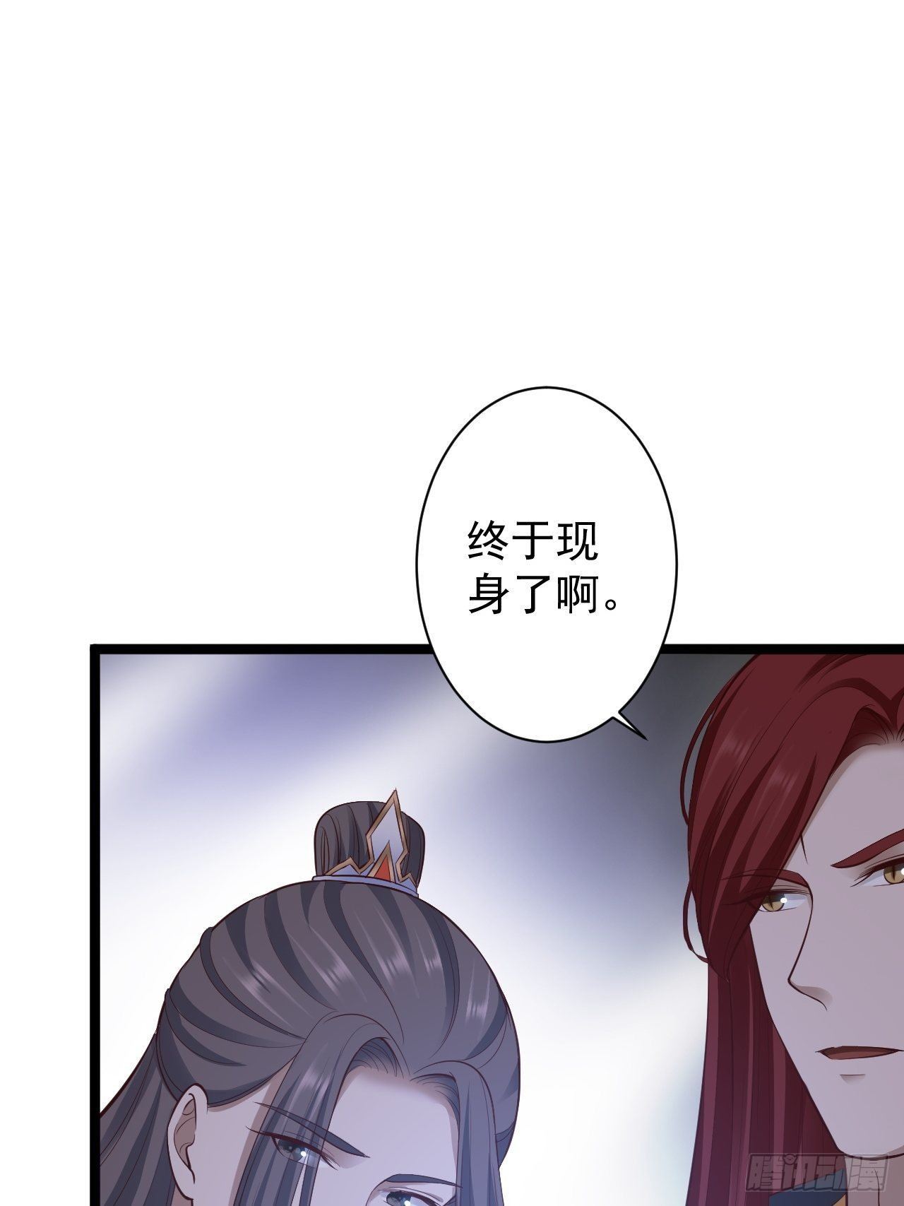 第43话 太岁神23