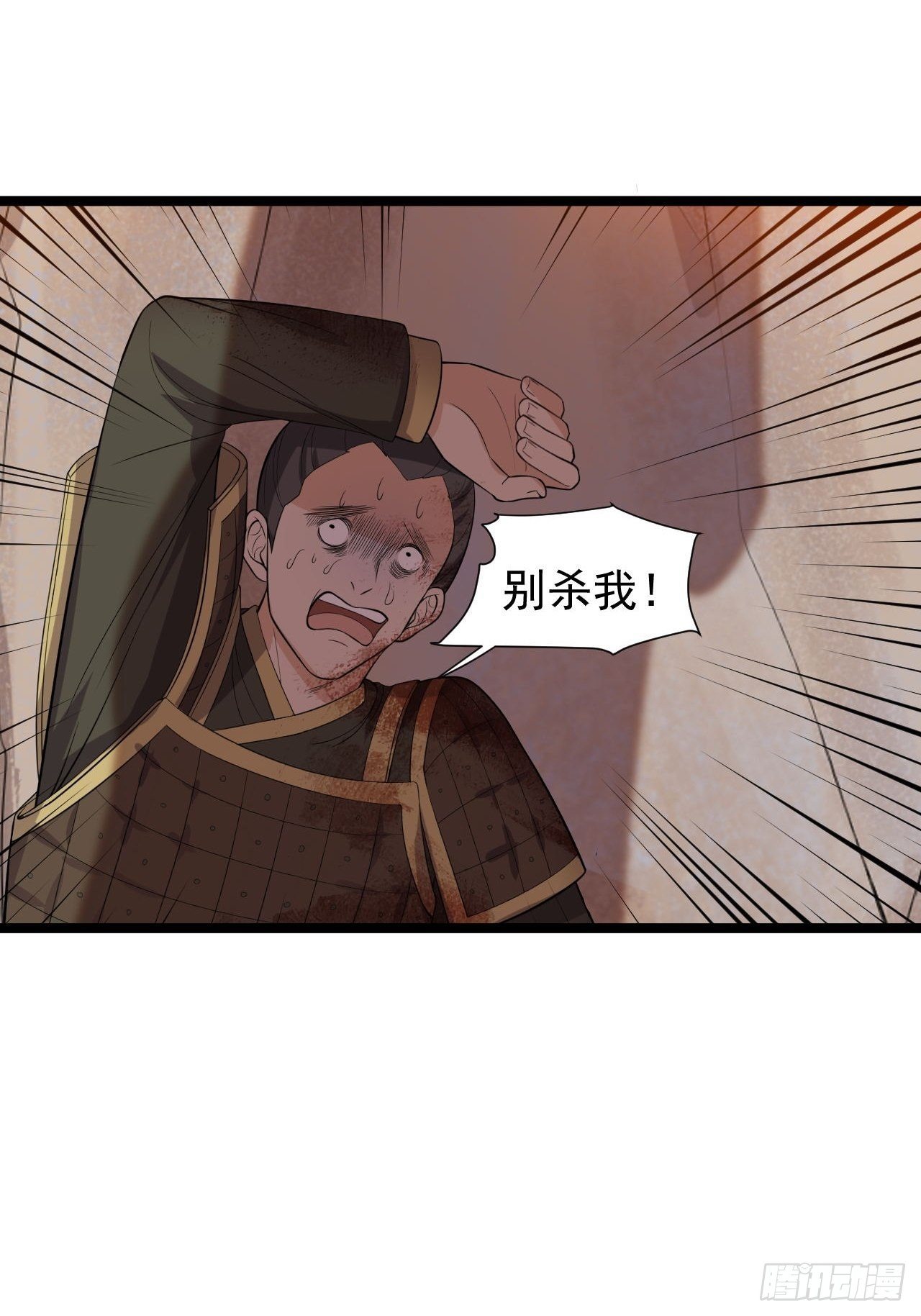 第28话 魔尊24