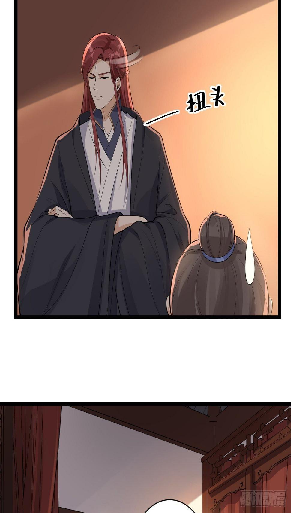 第58话 祭品17