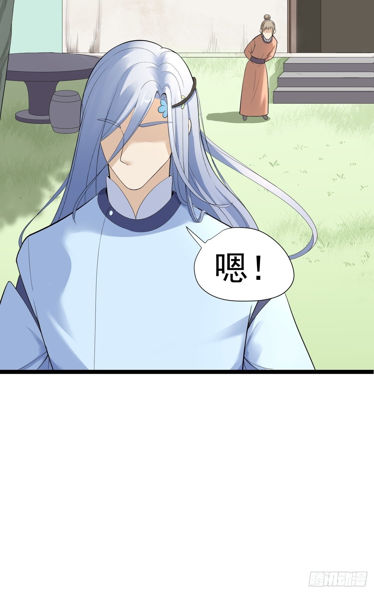 第26话 一别千年49