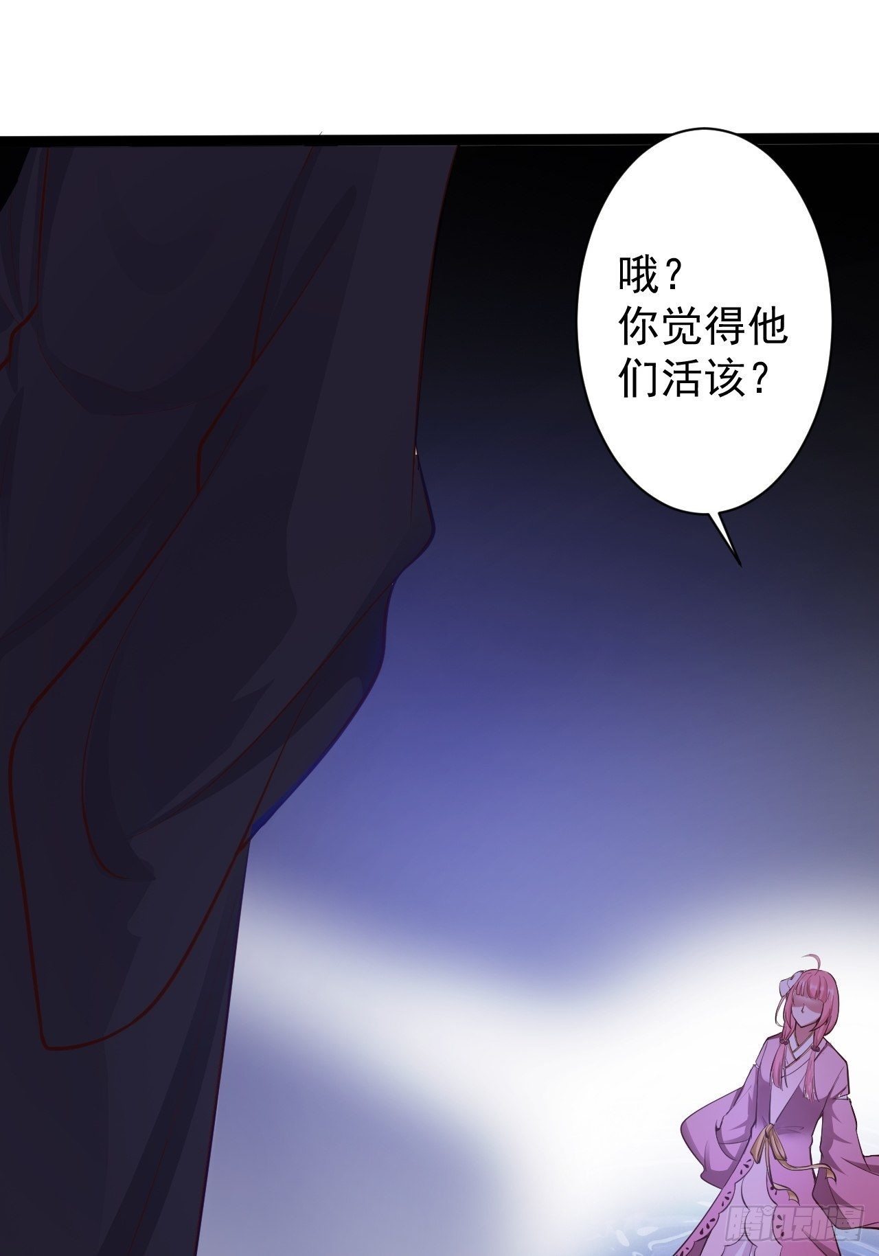 第43话 太岁神40