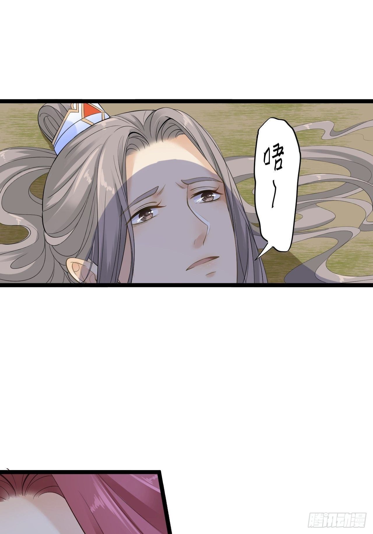 第15话 你欠我的9