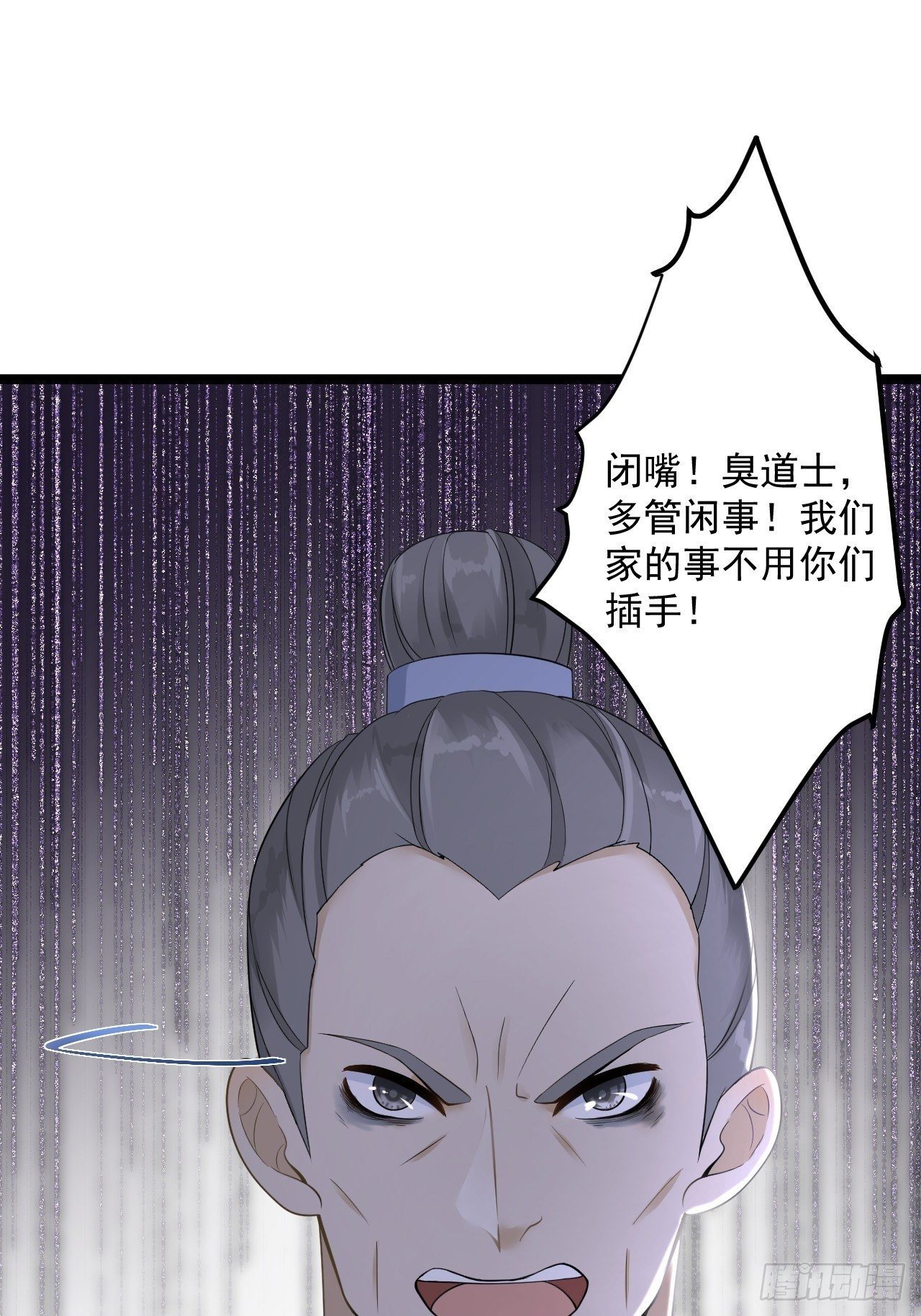 第12话 人鬼殊途23