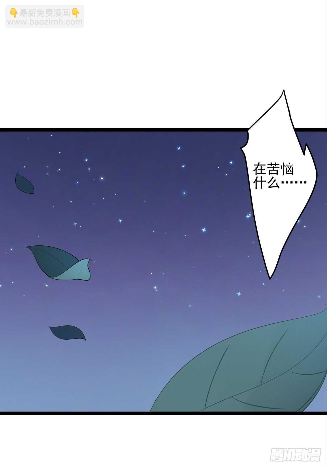 第21话 他到底，经历过什么？54