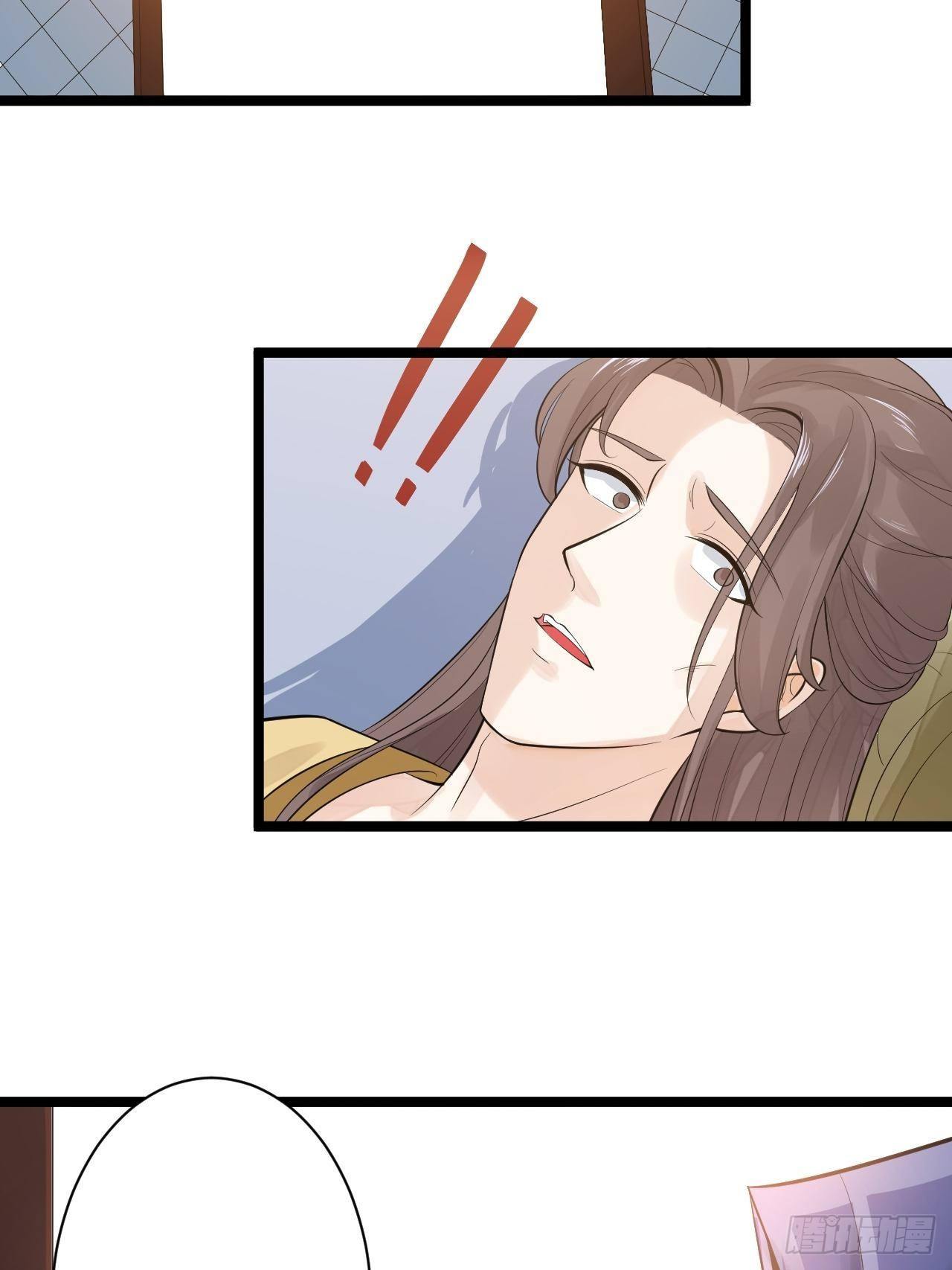 第54话 满汉全席45