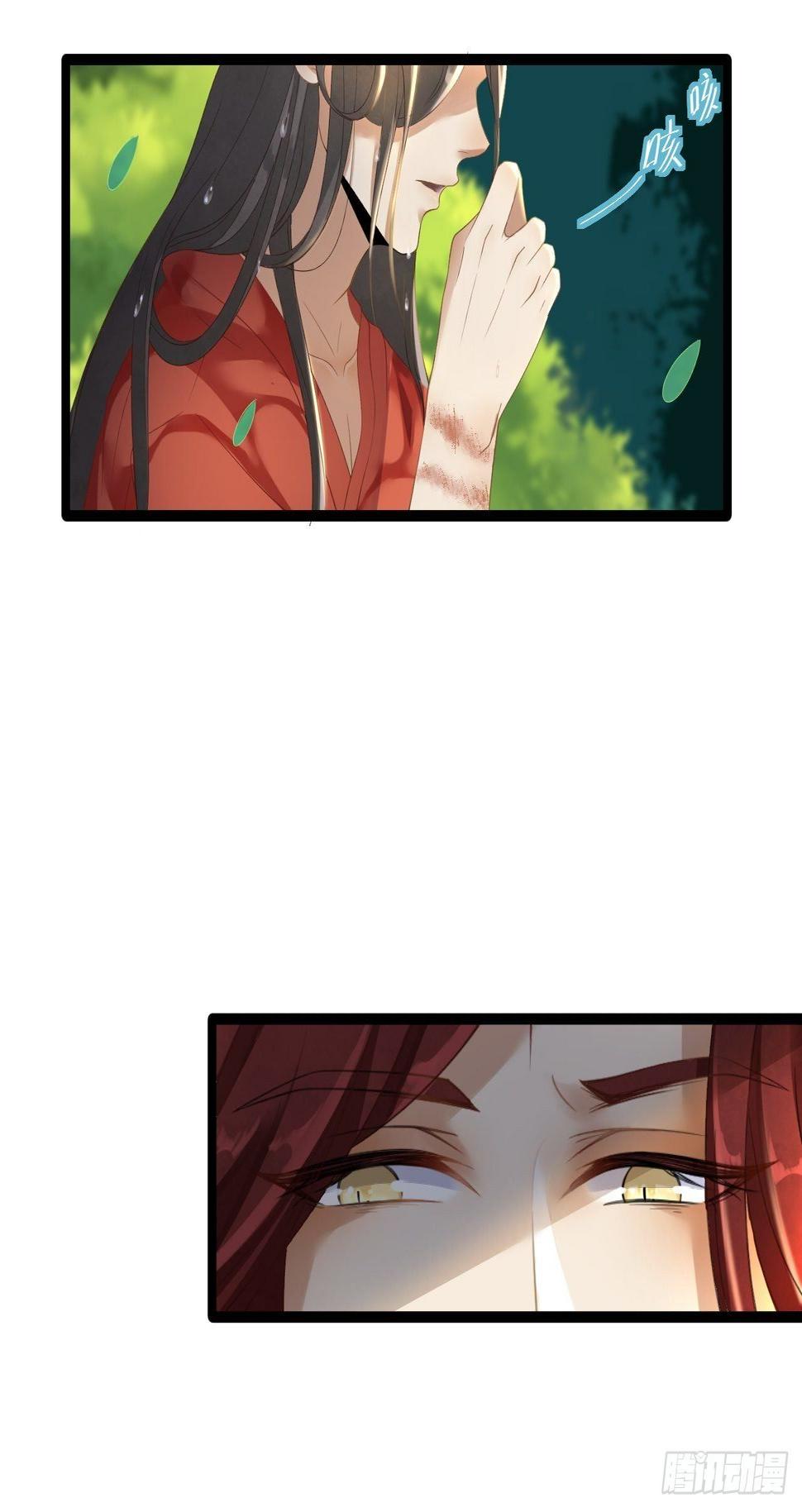 第3话 玄玉珠11